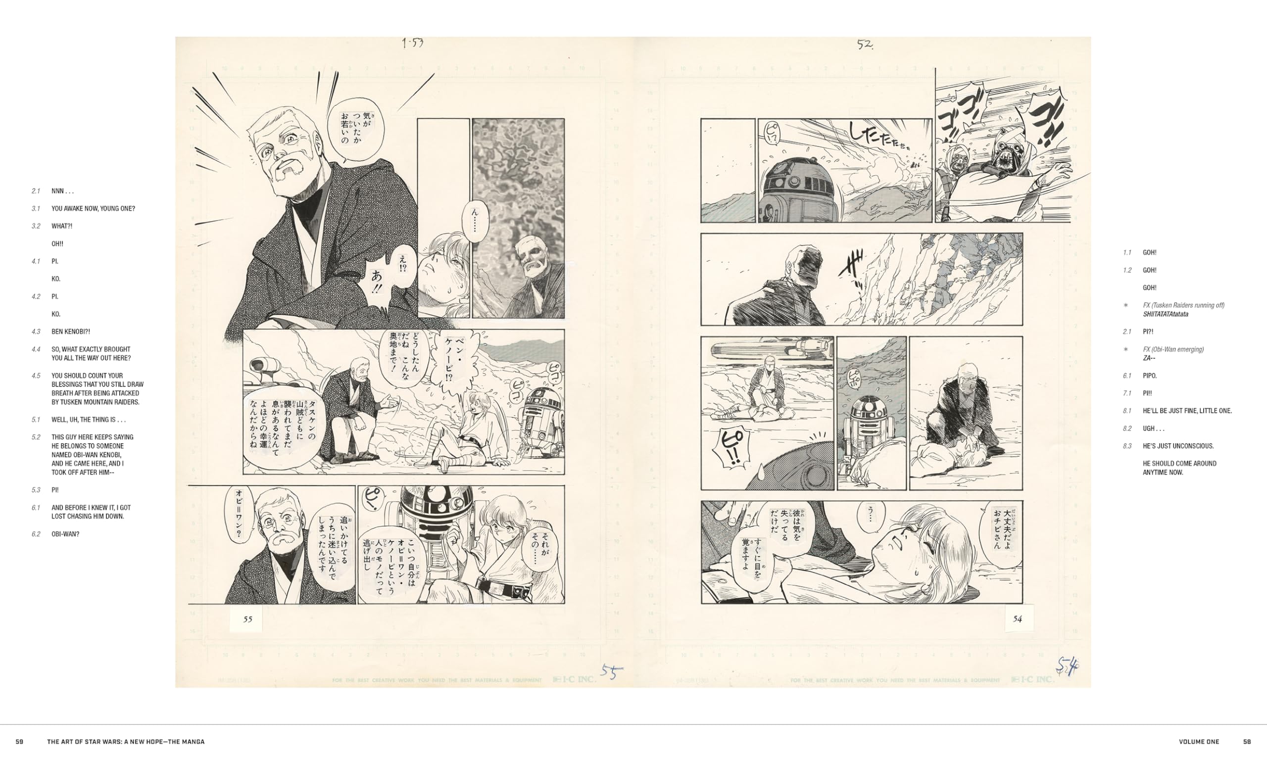 The Art of Star Wars: a New Hope--the Manga 1