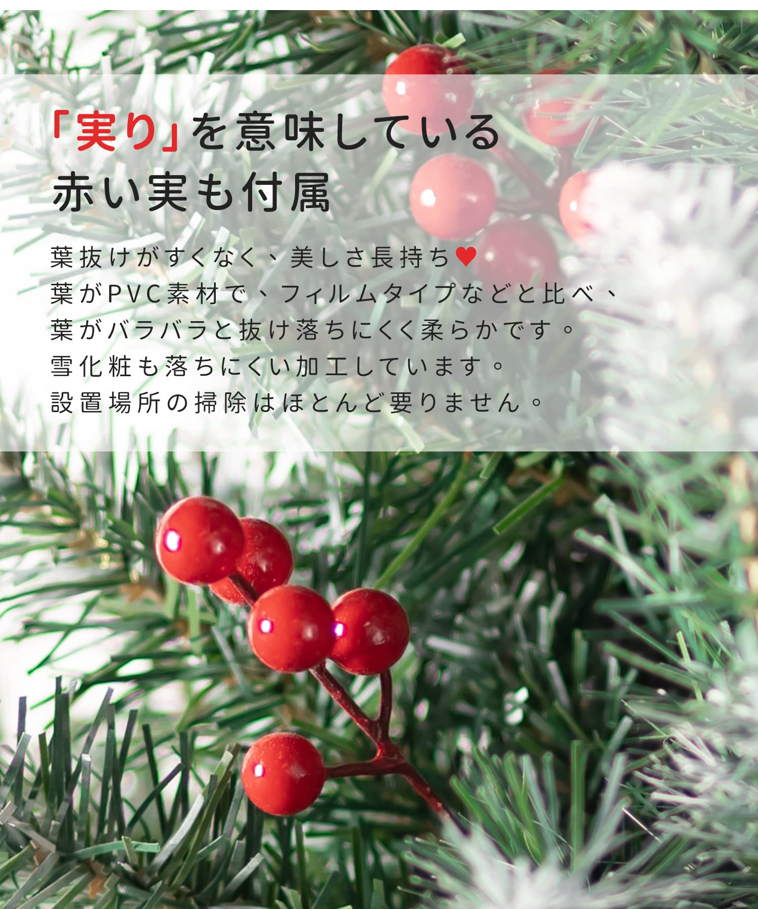 Amazon.co.jp: クリスマスツリー 150cm 北欧 おしゃれ 豊富な枝数