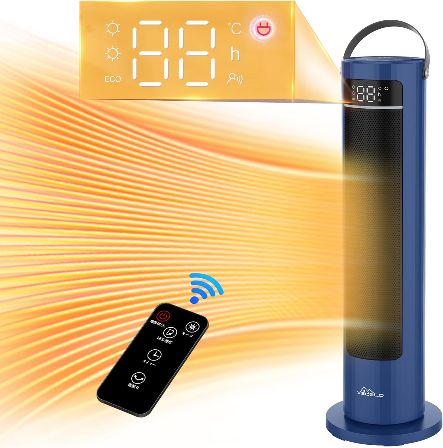 サンラメラヌーボーSL610 遠赤外線セラミックヒーター 完動美品 日本製