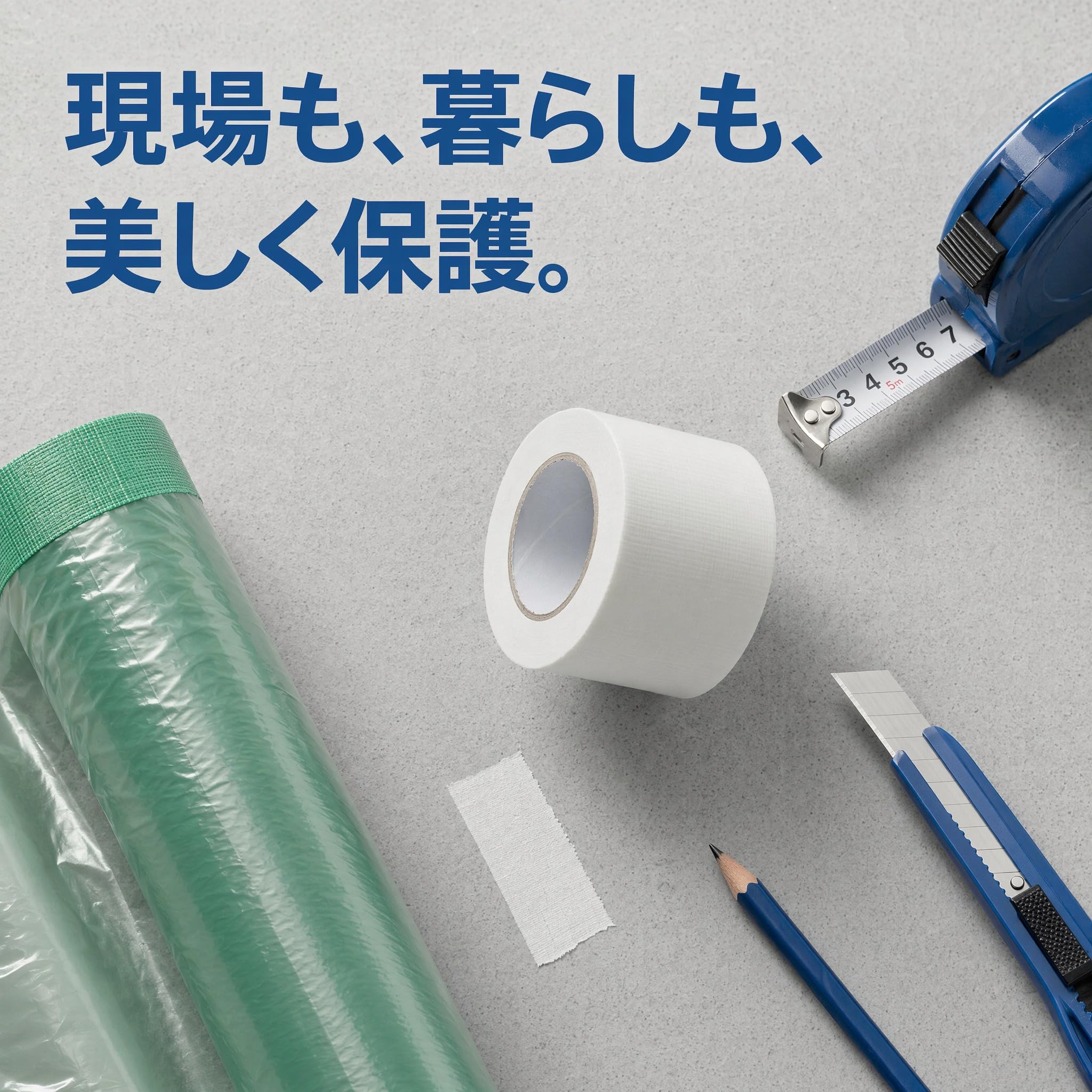 Amazon.co.jp: 布テープ 強力 白 ガムテープ 幅広96mm 長50m 布 粘着