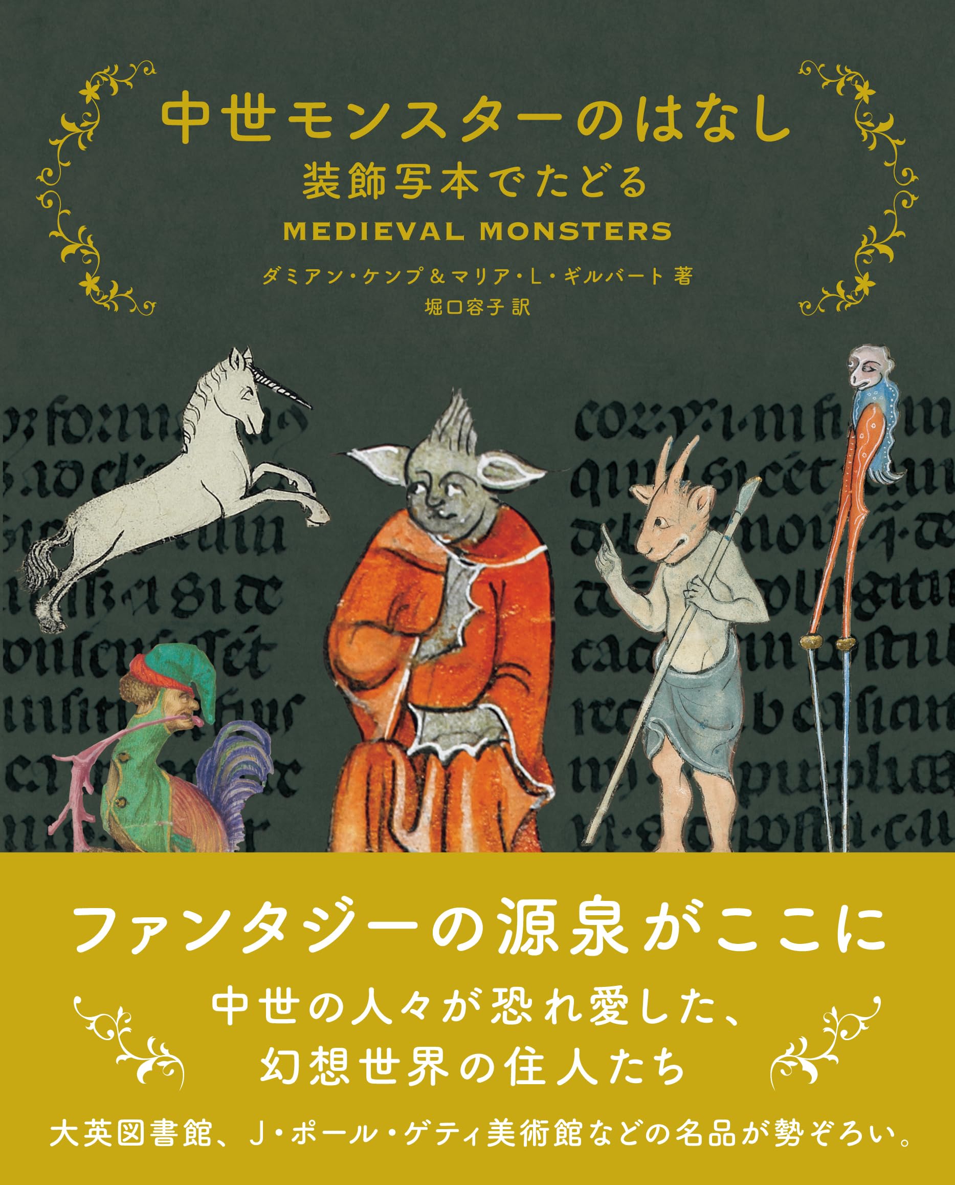 MARTH絵本 神様のつくりたかった世界 10冊セッ ト MARTH絵本 神様の