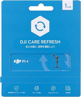 1年延長プレミアムサポート (DJI RS 4)