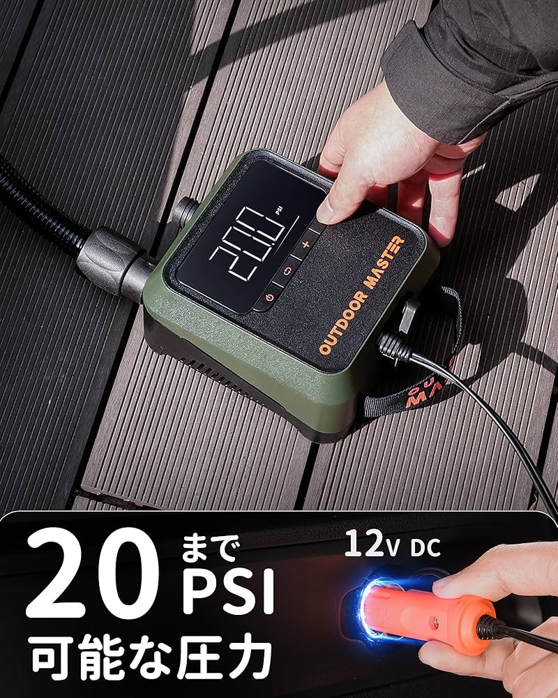OutdoorMaster 電動エアーポンプ Amazon.co.jp: OUTDOORMASTER 電動エアーポンプ 20psi 電気高圧