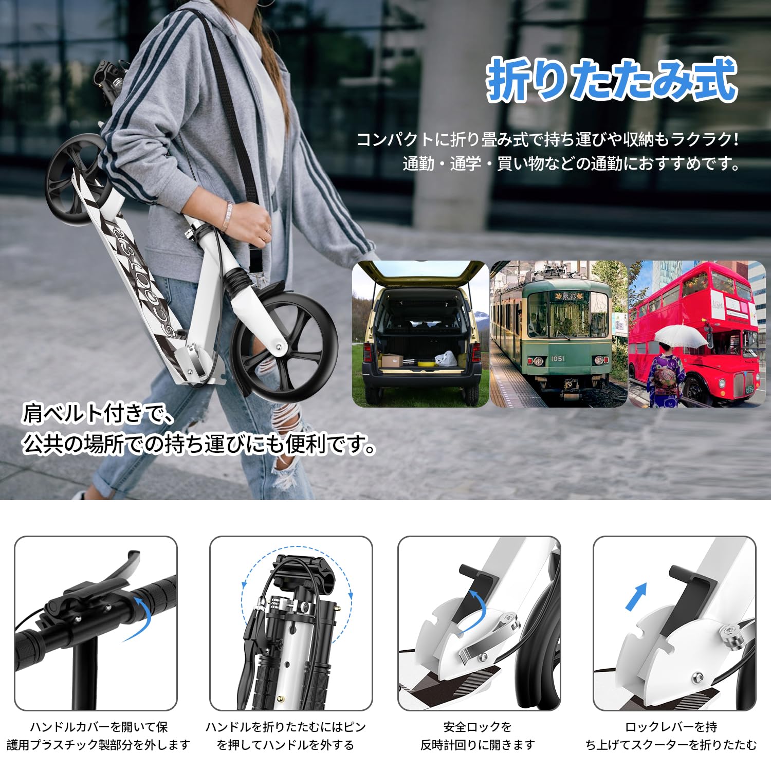 Amazon.co.jp: キックボード キックスクーター 子供 大人用 折りたたみ