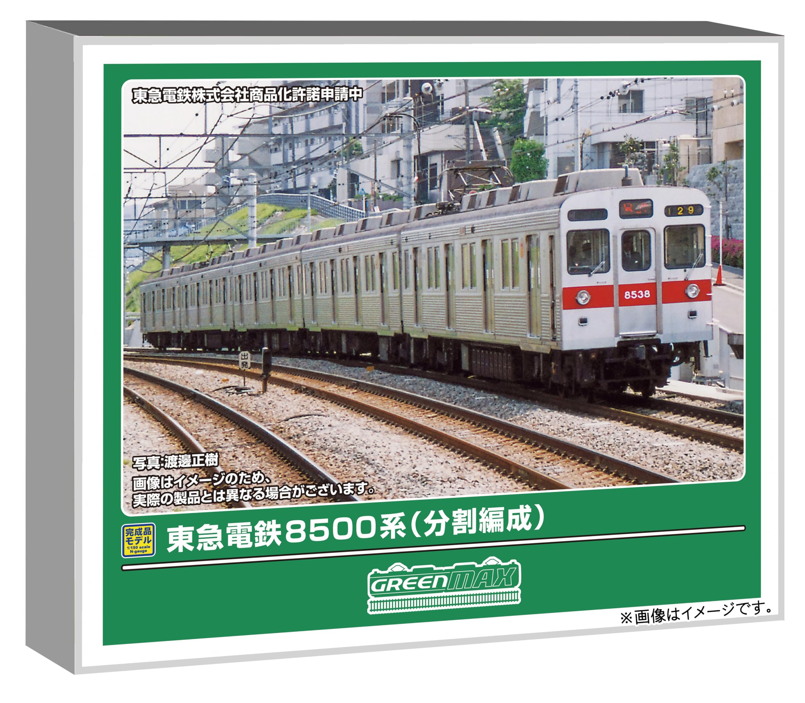Amazon | グリーンマックス (Greenmax) Nゲージ 東急電鉄8500系 (分割