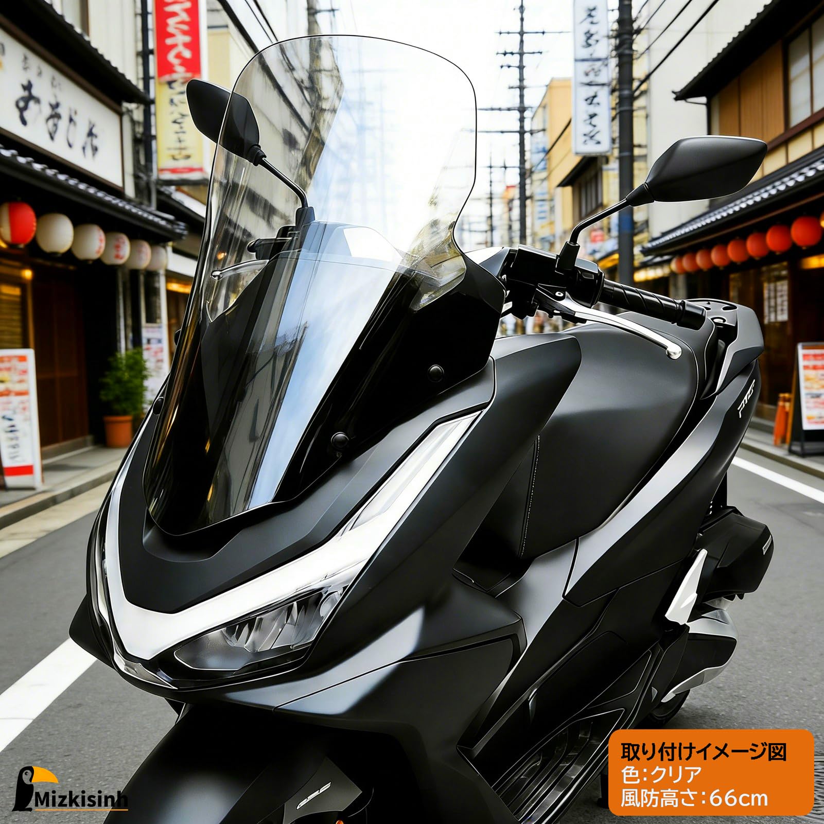 Amazon | (2025年式)PCX125/PCX160用 ボディマウントシールド 幅広