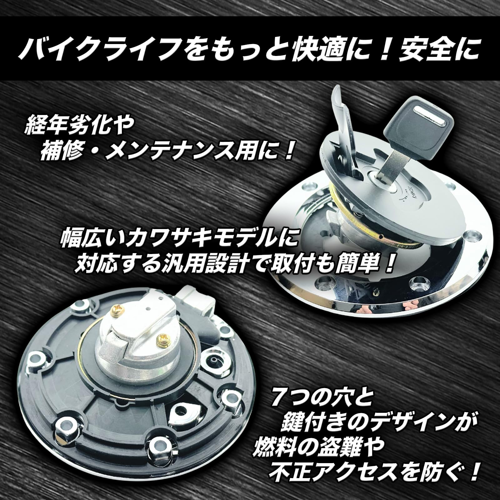 Amazon | HTharros カワサキ 互換 燃料 タンク キャップ 7穴 鍵付き