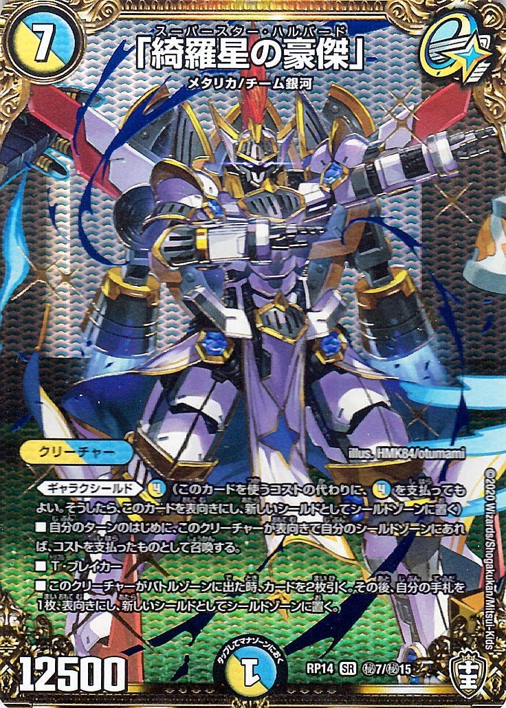 ダイナボルトブラザーズ 71IQ3MAo23L._UF350,350_QL50_.jpg