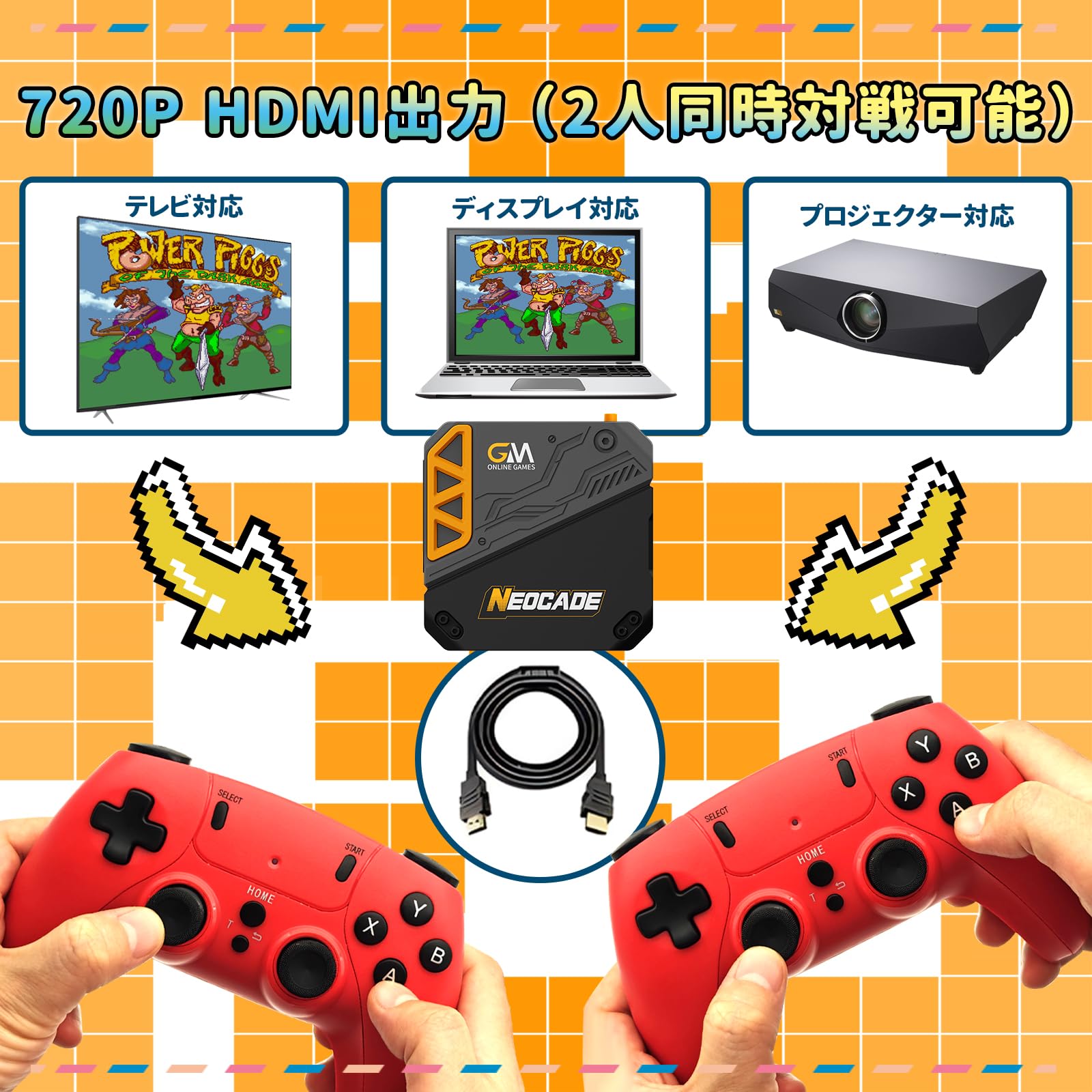 Amazon | NEOCADE レトロゲーム機 ゲームコンソール VISCO＆NES正規