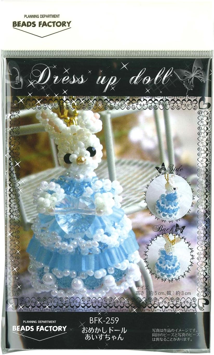 Miyuki BFK-259 Bead Kit, Dress Up Doll Kit, Aisu-chan