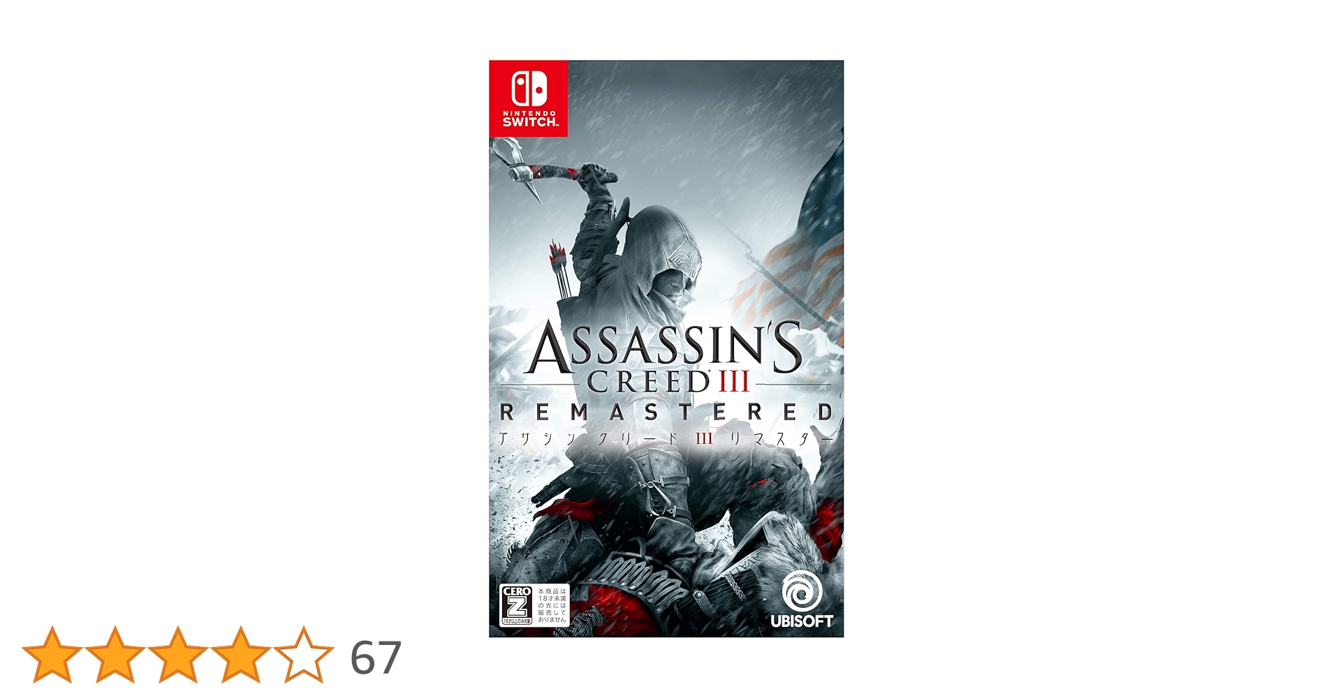 Amazon.co.jp: アサシン クリードIII リマスター - Switch