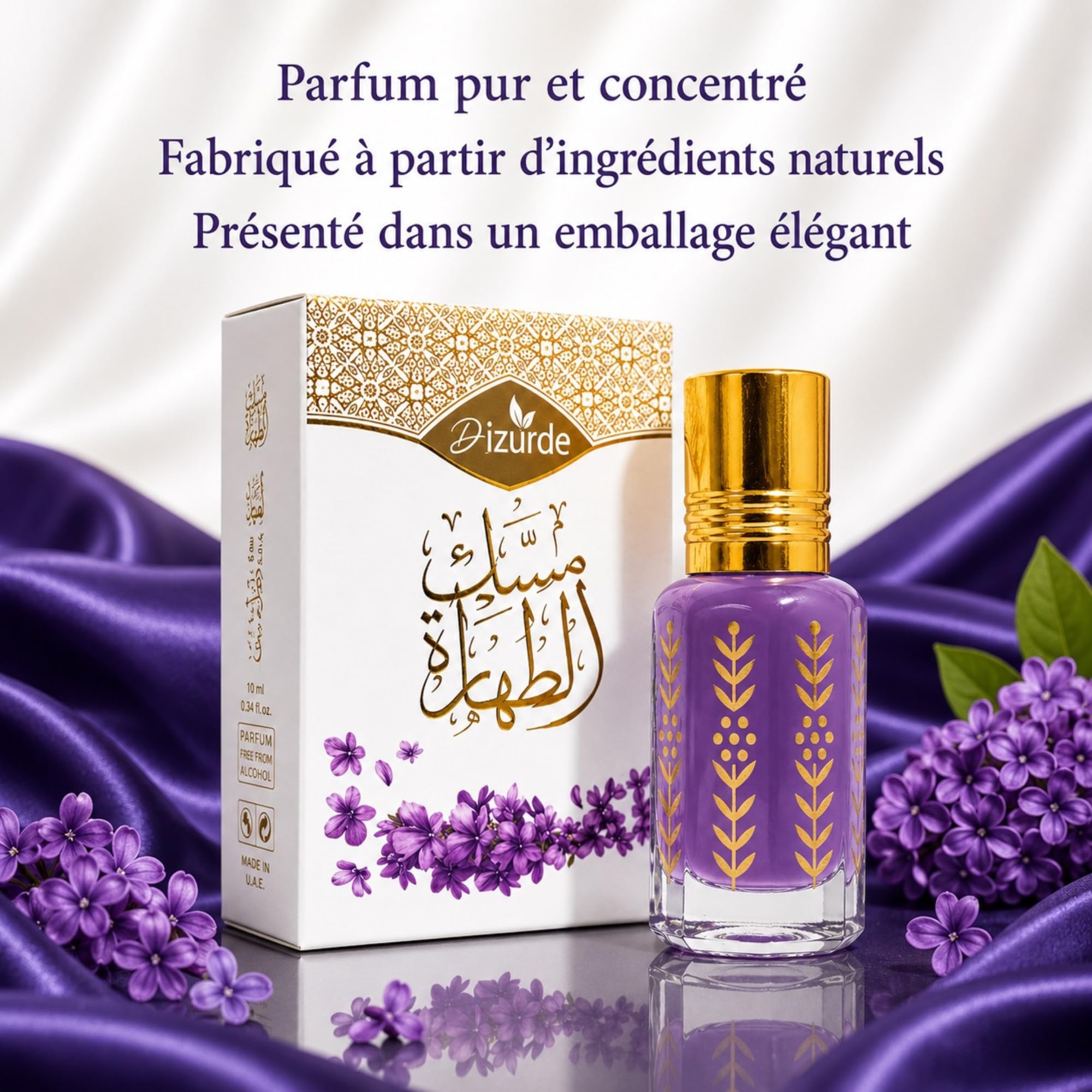 Musk Al Tahara Lavender 6mL | White Musk Perfume for Women | Egyptian Musk Oil Arabian Perfume | Soft Skin Scent for Everyday Wear & Layering