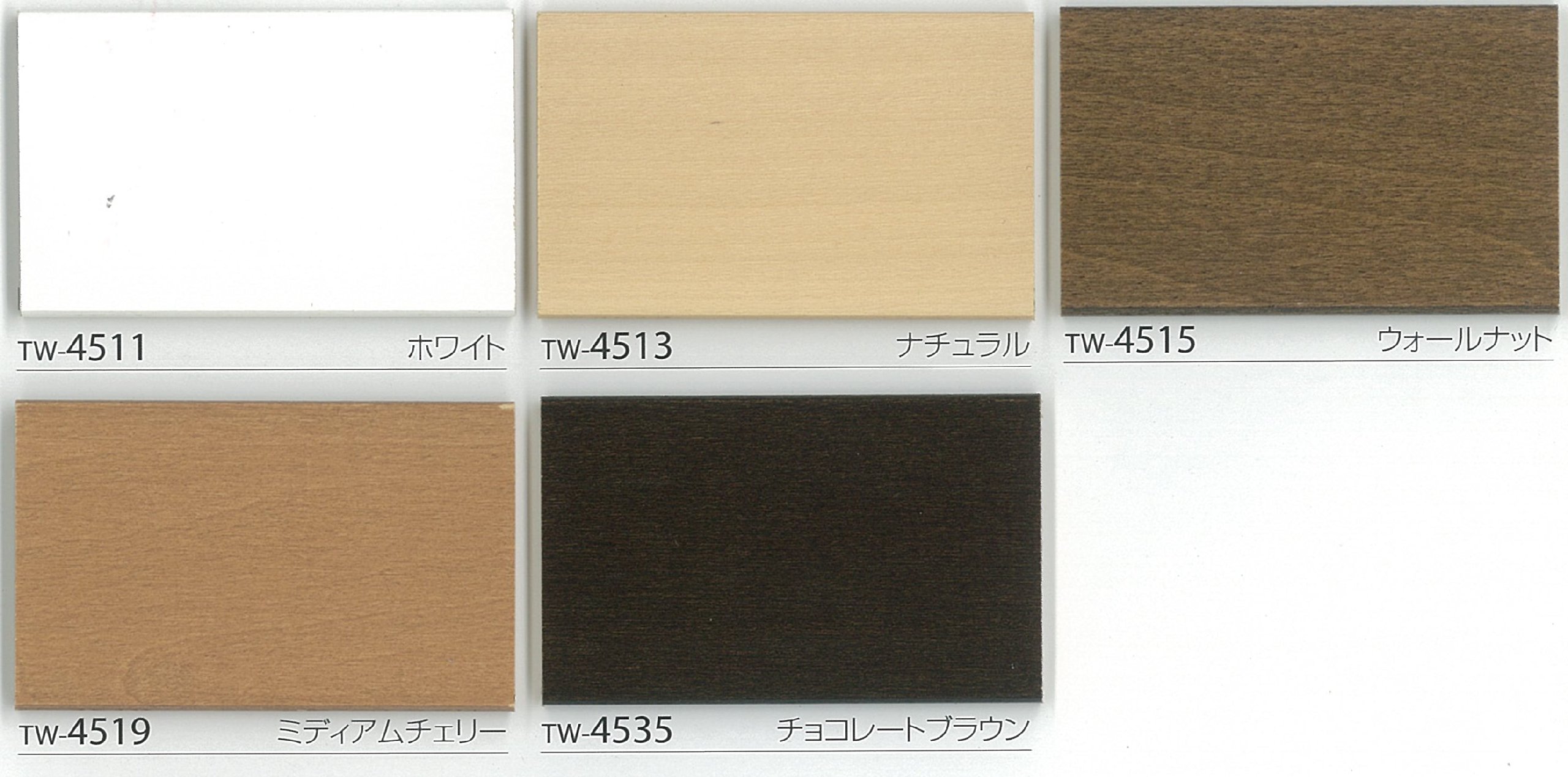 Amazon｜タチカワ ウッドブラインドN35 規格品88cm×138cm TW-4513