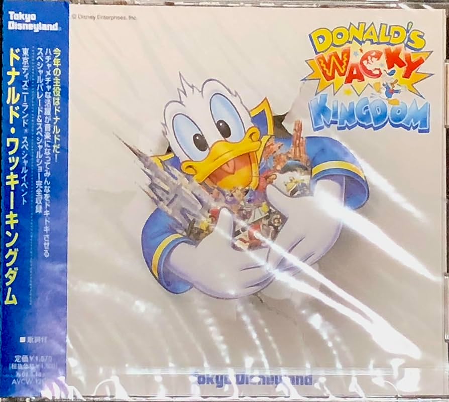 ＴＤＬ　ドナルド　65周年 ワッキーキングダム ディズニー　入手困難　激レア ドナルド 65周年 ワッキーキングダム ディズニー 入手困難 激