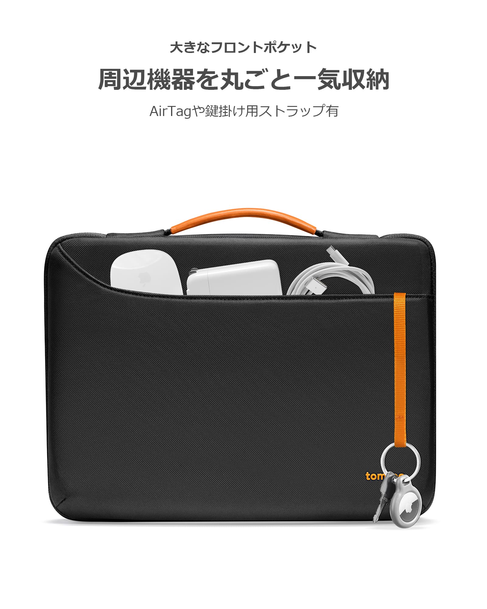 MacBook Pro 13インチ i7 32GB tomtocケース付き 楽天市場】tomtoc パソコンケース 13インチ MacBook Air M4/M3/M2/M1