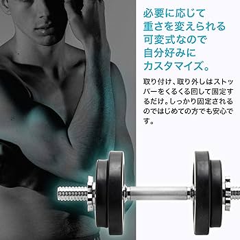 【FUKUROW】ボディテック ダンベル 20kg 4kg刻み FUKUROW】ボディテック ダンベル 20kg 4kg刻み FUKUROW】ボディ