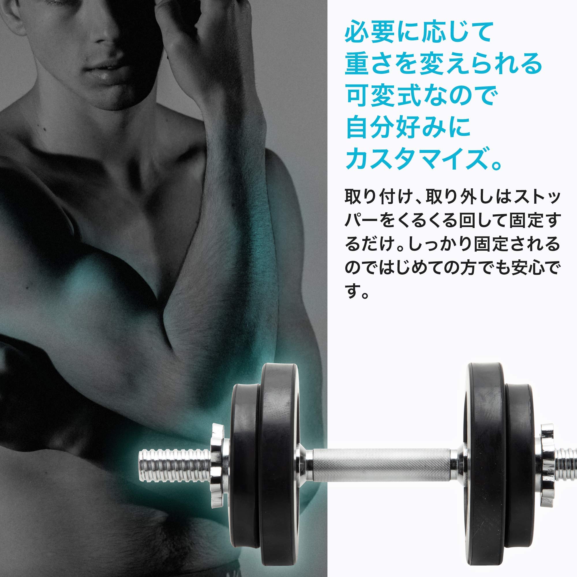 ②BODYTECH 可変式ダンベル 4kg刻み32kg ボディテック ②BODYTECH 可変式ダンベル 4kg刻み32kg ボディテック