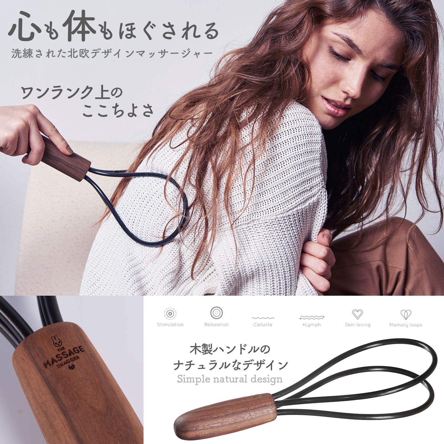 Amazon.co.jp: 【正規品】OTO the massage shagger 肩こり 首こり つぼ 