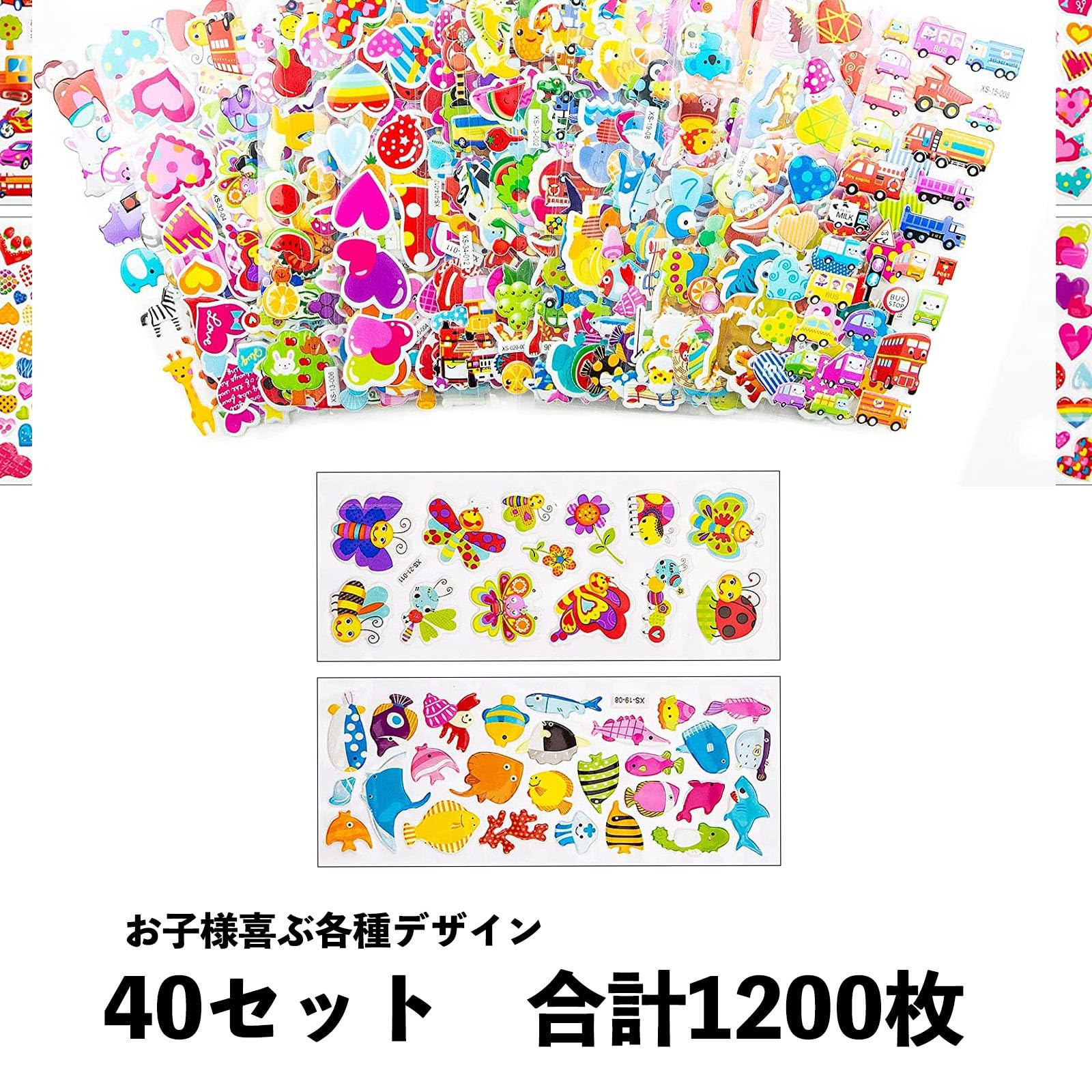 Amazon.co.jp: マルシェ 3Dテカーシール&ステッカー ランダムセット