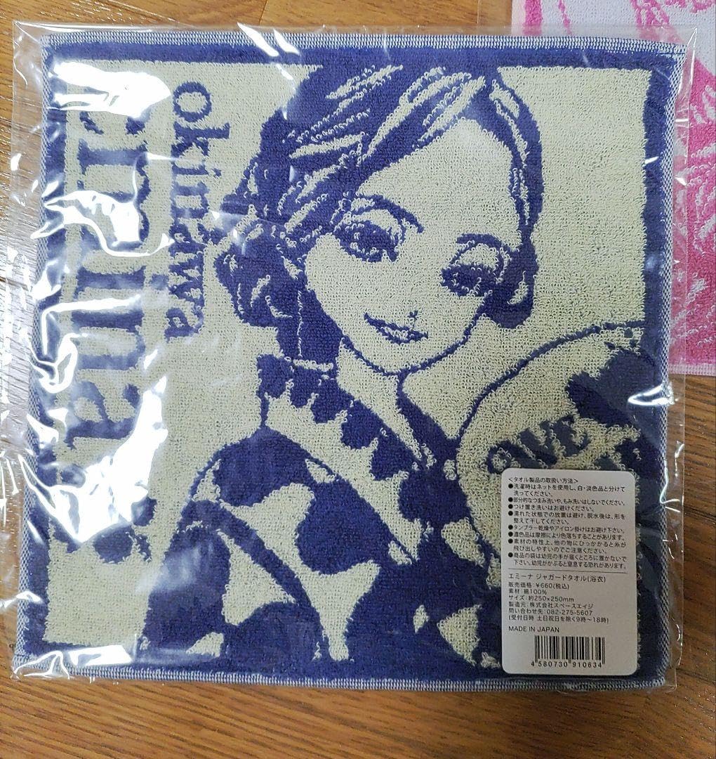 新品　安室奈美恵　エミーナ　セブンイレブン沖縄限定　タオル2枚セット Amazon | 沖縄 セブンイレブン 安室奈美恵 イラストタオル 小皿