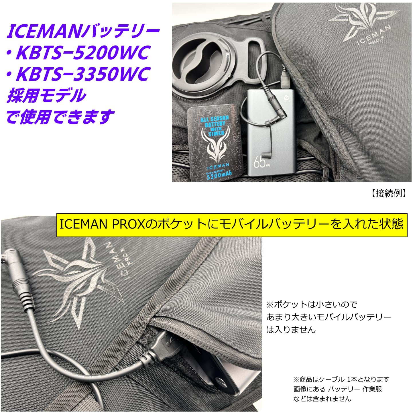 Amazon.co.jp: CNCTWO(コネクトツー) 水冷ベスト アイスマンでモバイル