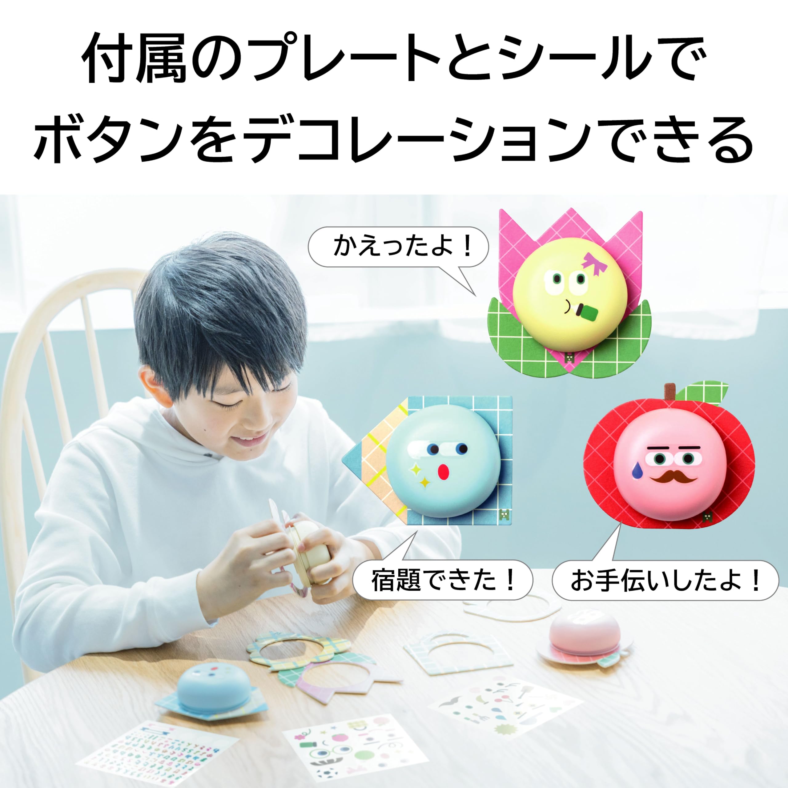 Amazon.co.jp: 【公式】コクヨ ワイヤレス 呼び出し ボタン はろぽち