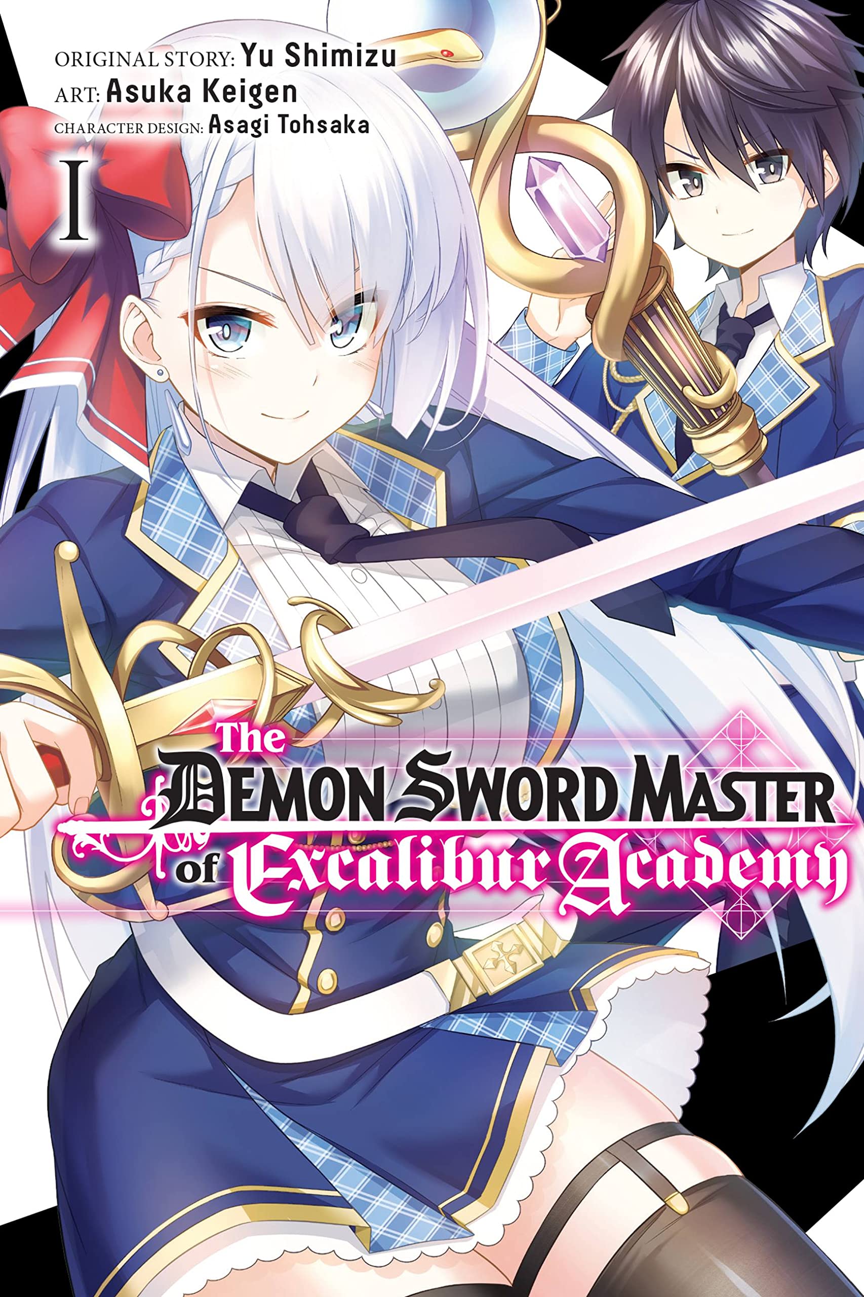 Demon Sword Master of Excalibur Academy, Vol. 1: An Adult Coloring Book with Inspirational Quotes and Removable Wall Art Prints
