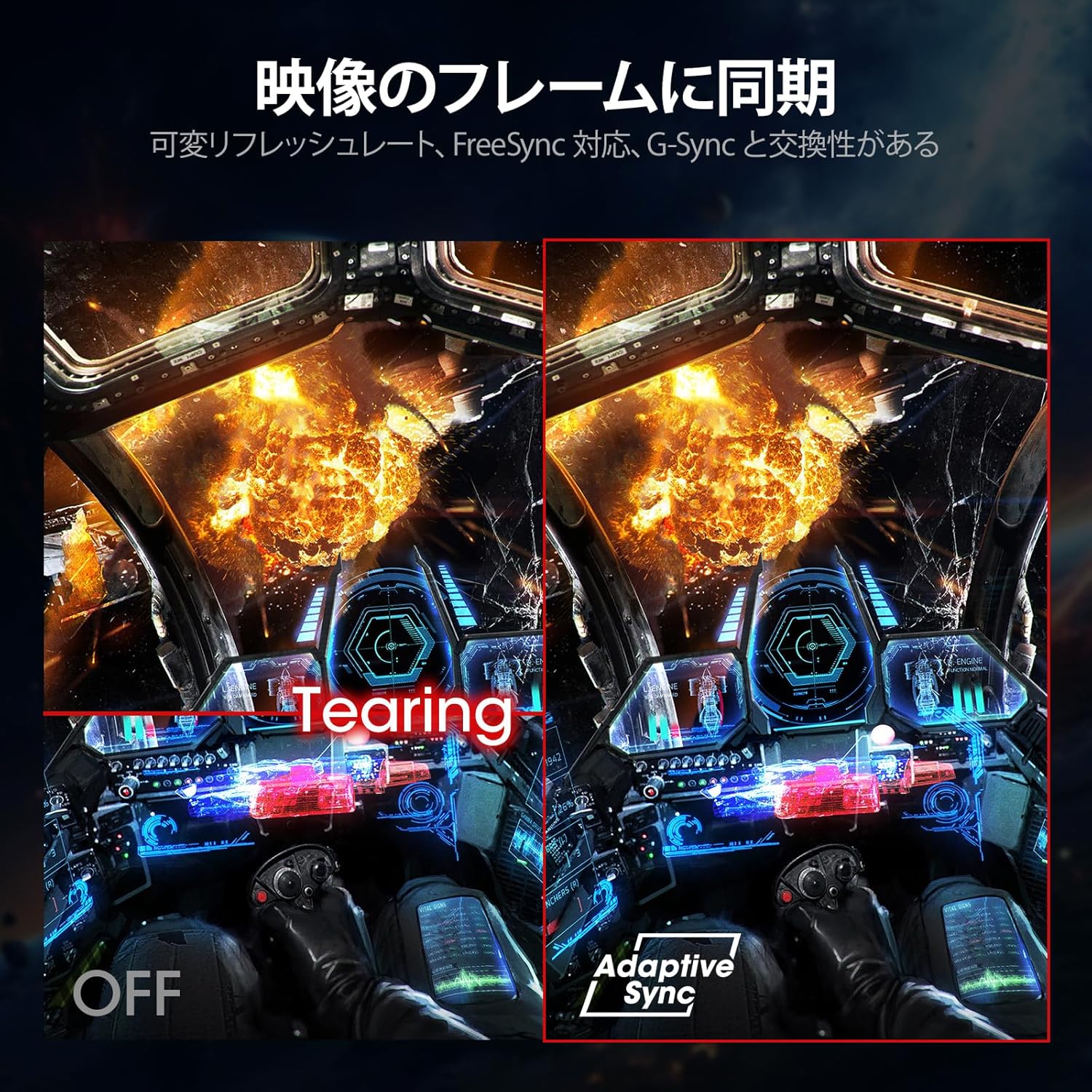 Comparison of screen tearing with Adaptive Sync off and on