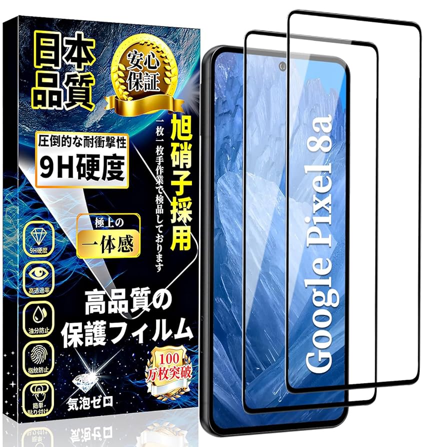 Google Pixel 8a　　 強化ガラス付き 強化ガラスフィルム付き クリアケース Magsafe対応 一体型