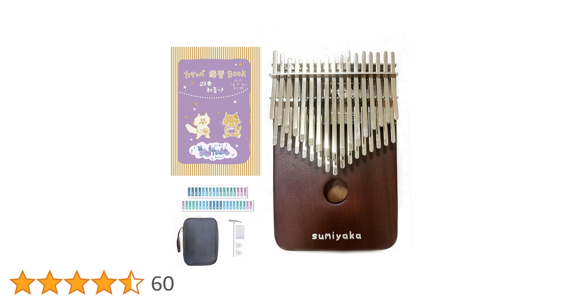 Amazon.co.jp: スミヤカ カリンバ 34キー 箱式 楽器 親指ピアノ