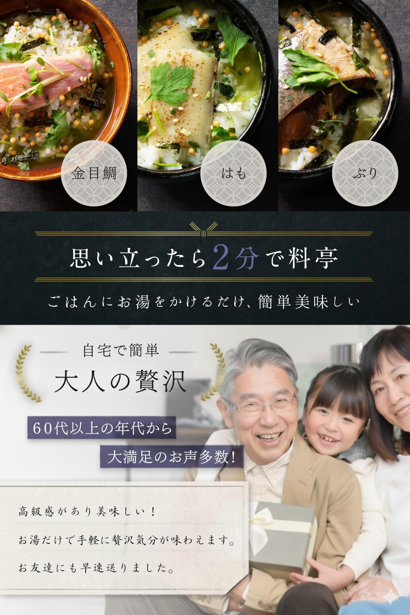 Amazon.co.jp: 山城物産 お茶漬け 玉露入り 高級 ギフト 海鮮 グルメ