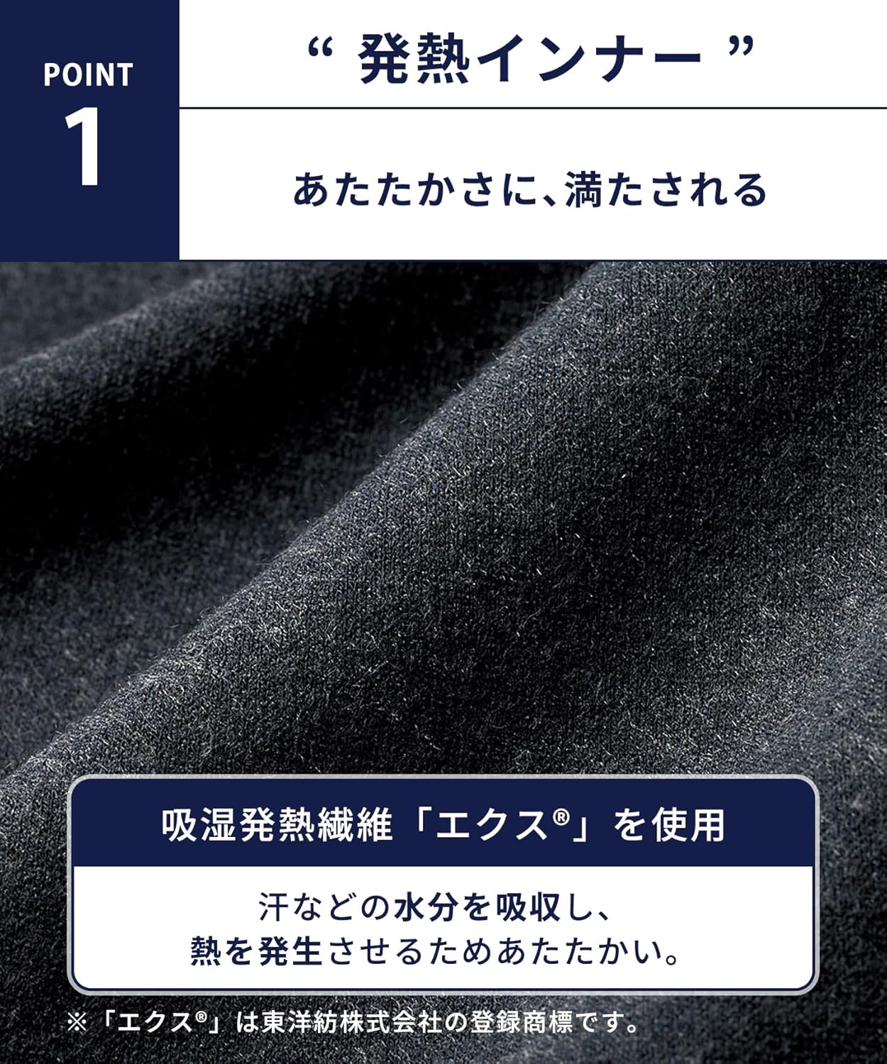 [ブロス バイ ワコールメン] インナーボトム 発熱インナー【エクス】 吸湿発熱繊維 保温性 消臭性(汗臭・加齢臭) ストレッチ素材 ズボン下 前開き GS5221 GS6221