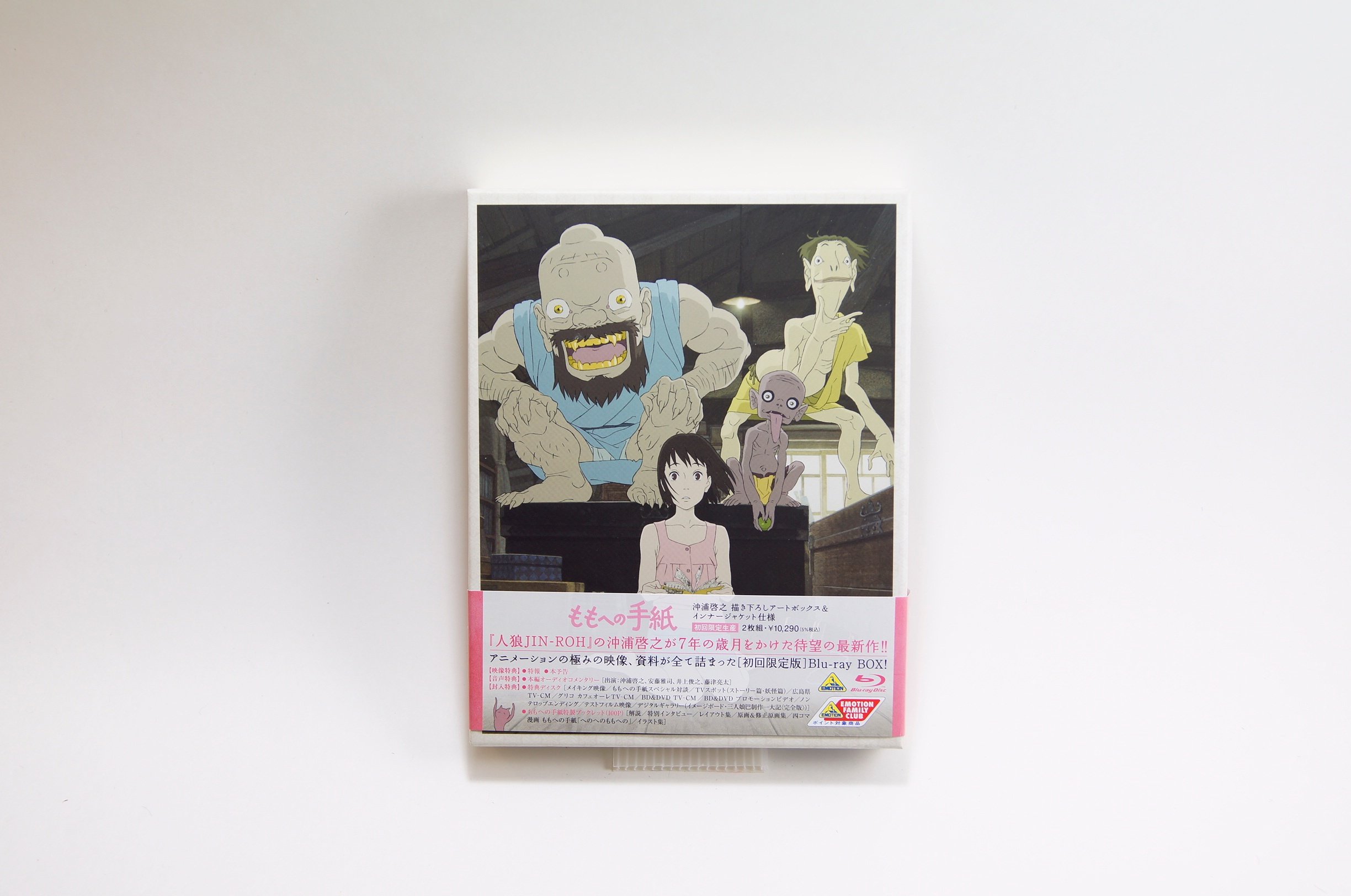 Amazon.co.jp: ももへの手紙 (初回限定版) [Blu-ray] : 美山加恋, 優香  