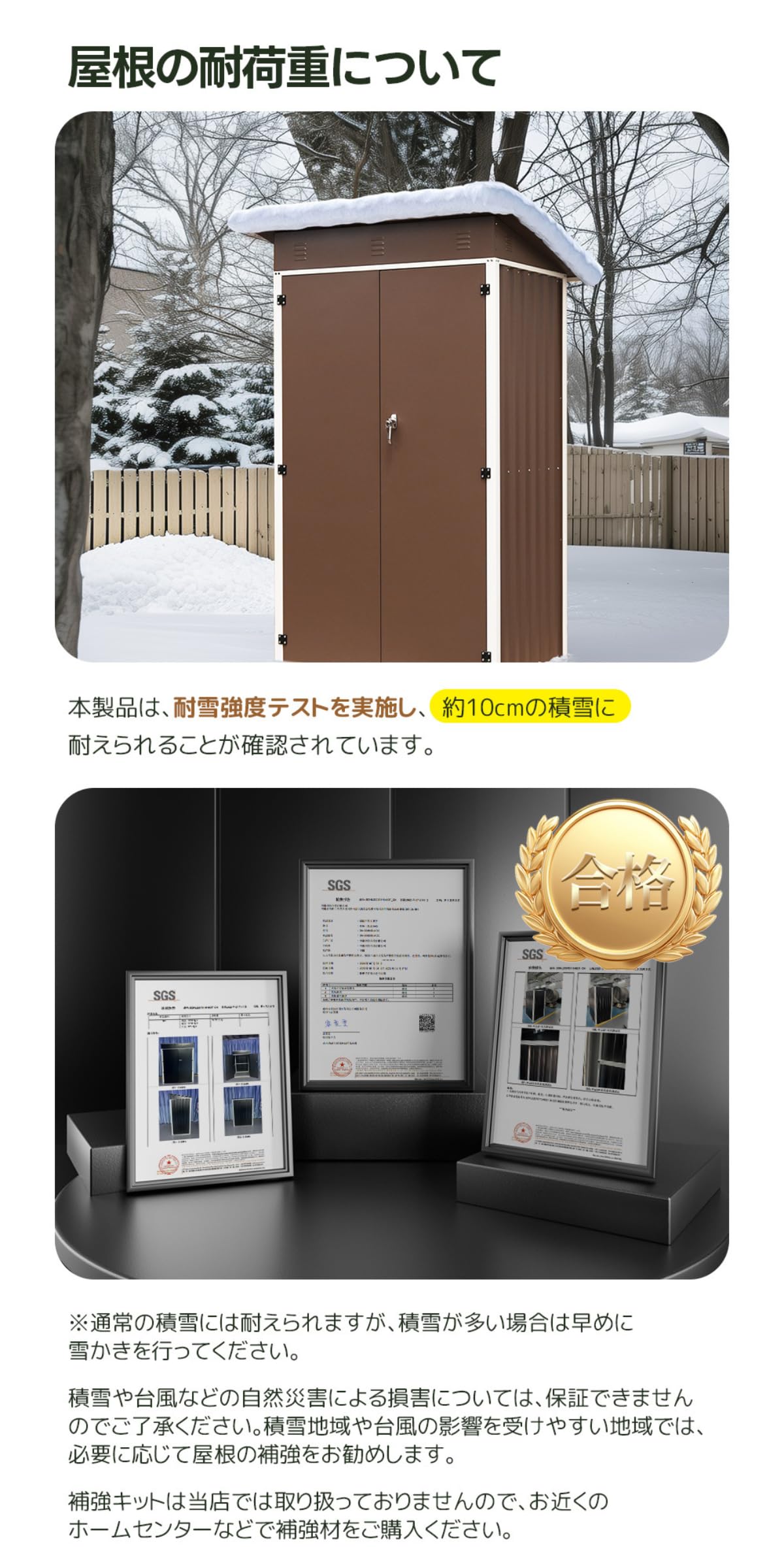 りこ様取り置き 製品情報】LP-SM 安全ブロック取付枠 ： はしご、脚立の株式会社