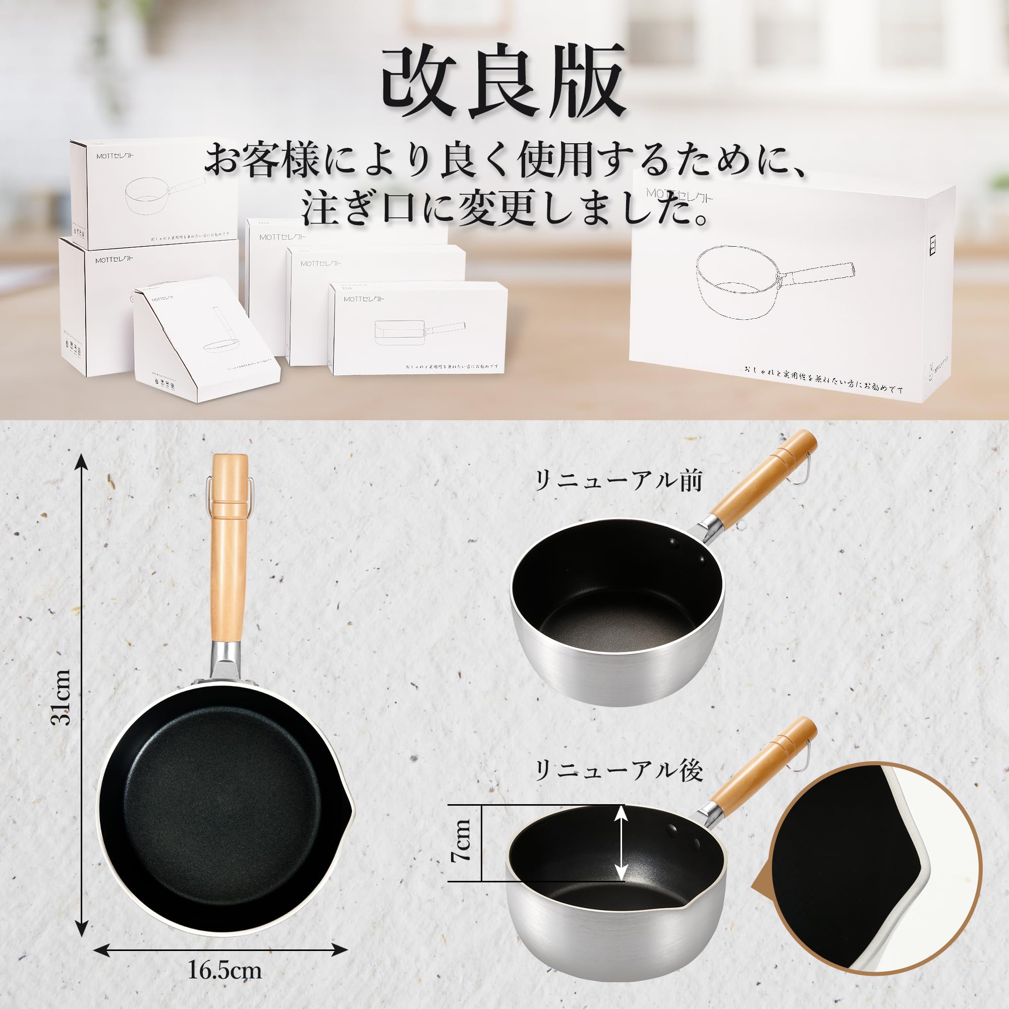 Amazon | ミルクパン 片手鍋 16cm 一人鍋 ラーメン鍋 厚板アルミ 熱
