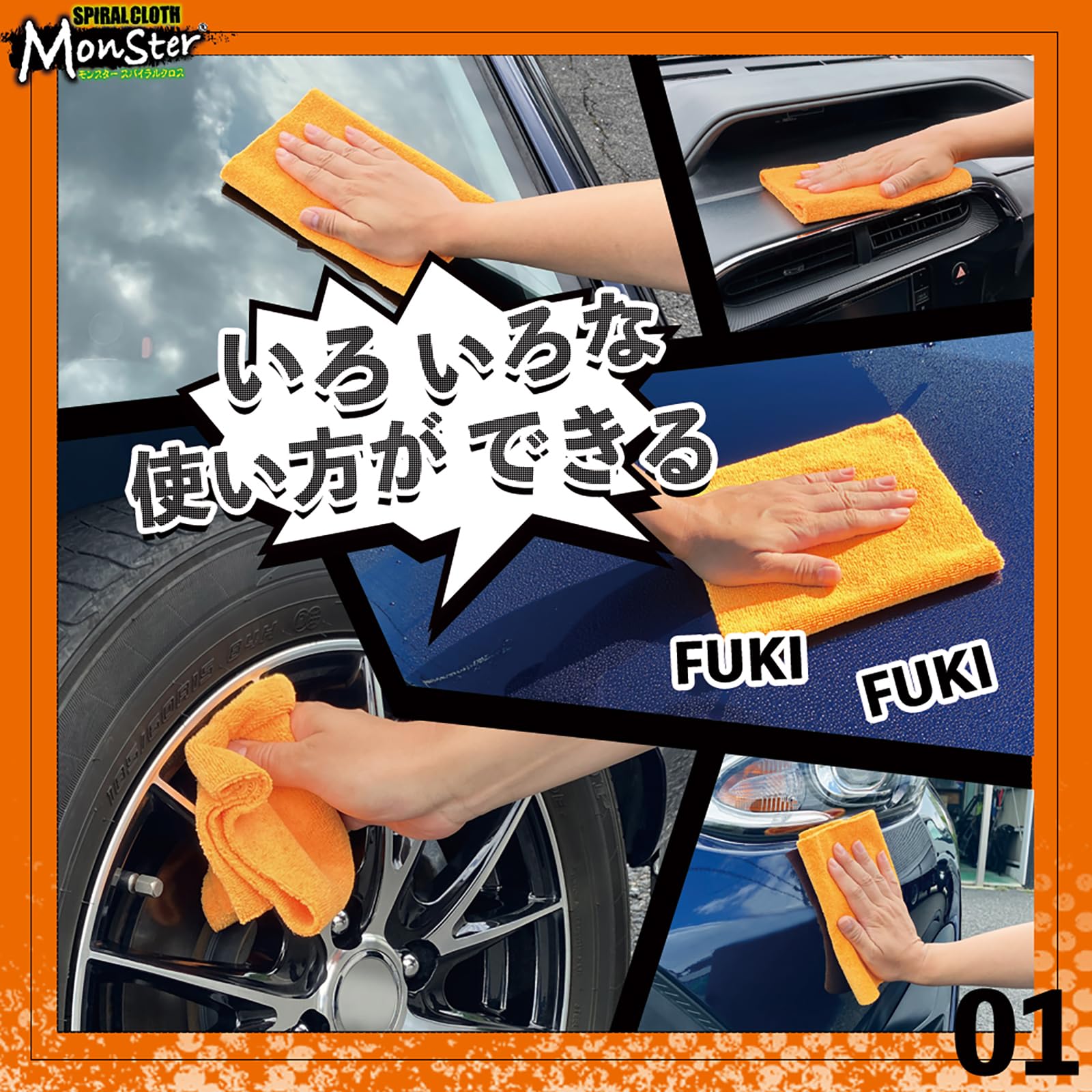 Amazon | プロスタッフ(Prostaff) モンスター スパイラルクロス