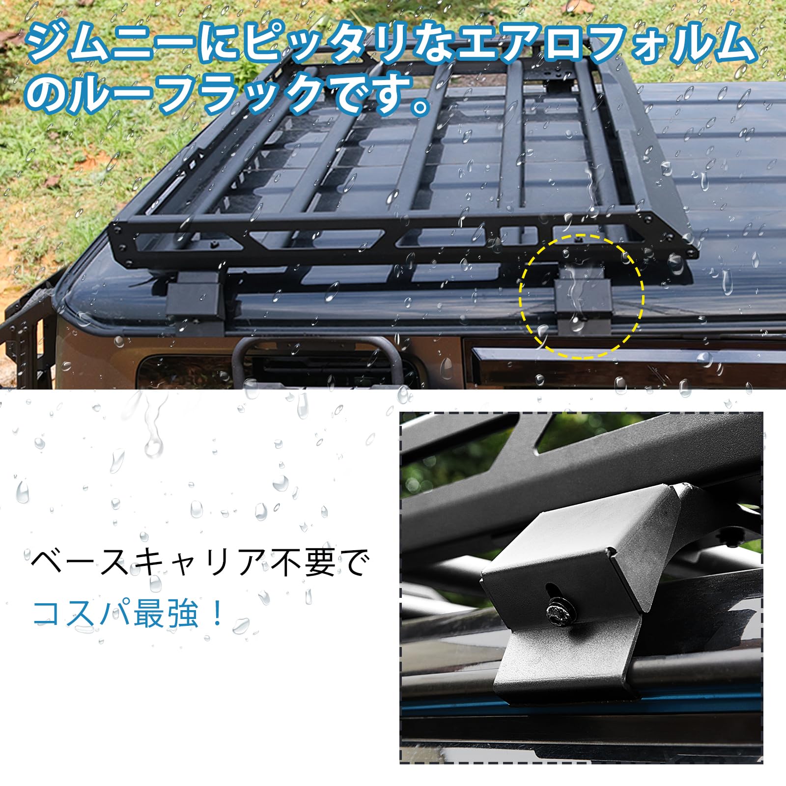 Amazon.co.jp: WALKEY ルーフラック ジムニー 適合 jb64 ジムニー 