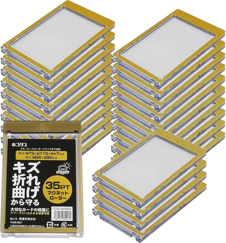 【misato様】【35pt × 25個】マグネットローダー Amazon.co.jp: ホゴダス マグネットローダー カードローダー 25枚