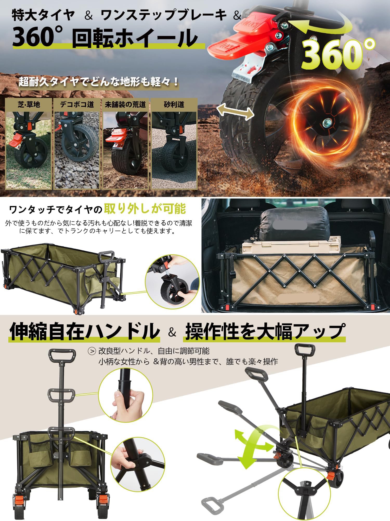 【特価商品】後ろ開け キャリーワゴン 長物対応【3秒で収納·大容量·超軽量】アウ Amazon.co.jp: 後ろ開け キャリーワゴン 長物対応【3秒で収納·大容量