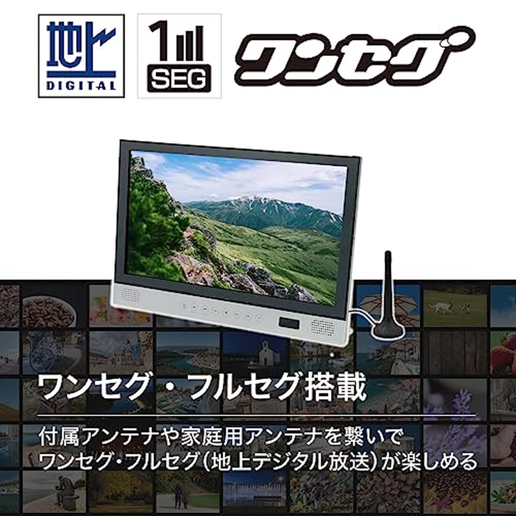 ブルーレイプレーヤー　地デジ対応。 Amazon | 東京Deco 14インチ FHD 地デジ ブルーレイプレーヤー 14型