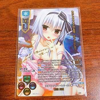 Lycee 天才プログラマーなぐーたら妹　鳴海 兎亜 SP サイン 81EqUtTZv0L._AC_UF350,