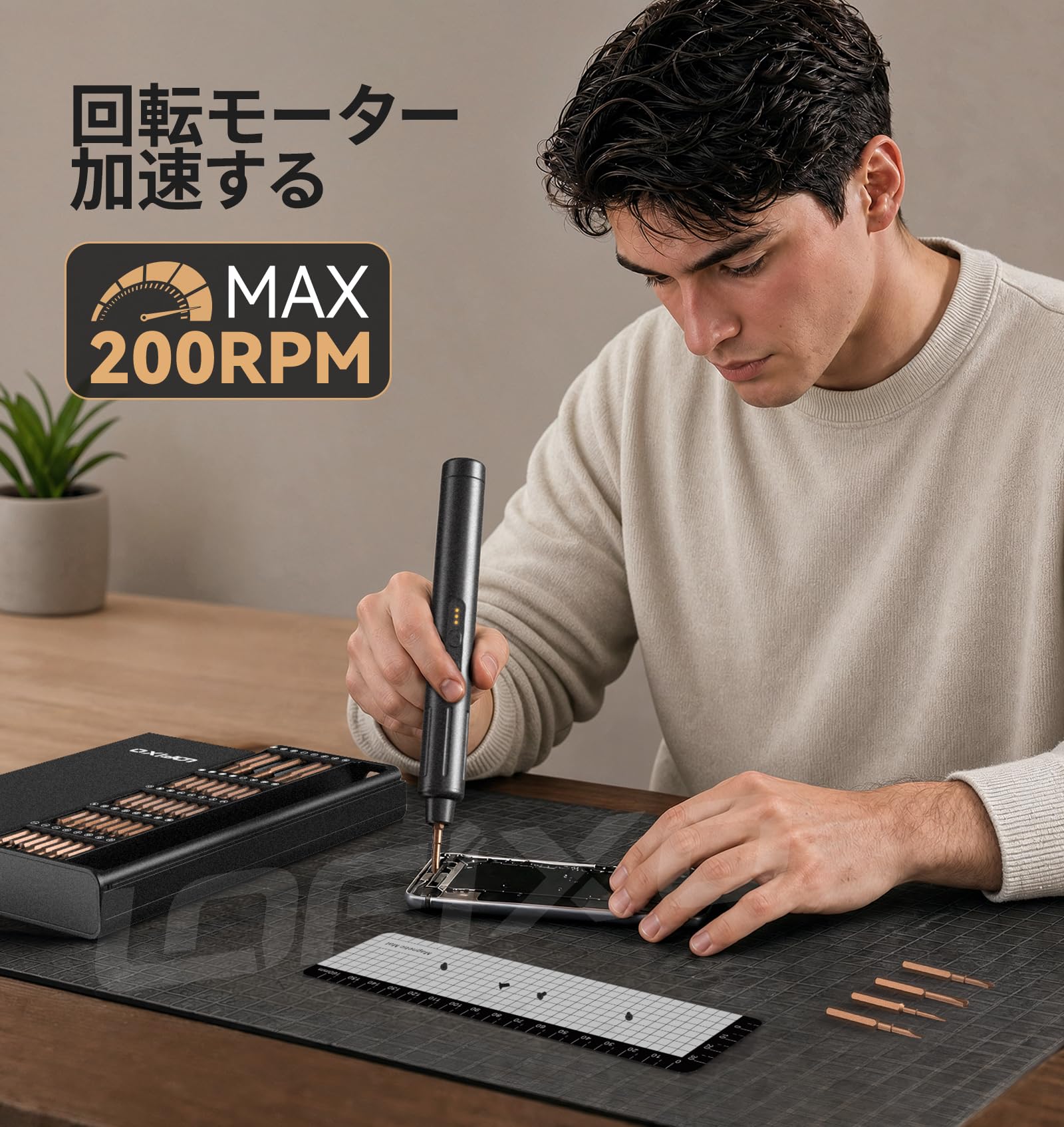 トルクスドライバー T5 T6 T8 T9 T10 精密ドライバー y字 Y0 y00 y000 星型 ペンタローブ P2 P5 プラス ph0 ph00 ph000 Ph1 ドライバーセット 任天堂/Xbox/PS4/PS5 コントローラー用 iPhone/Macbookの修理に対応 スマホ ノートパソコン コンピューター 分解工具 USB-C充電式 正逆転切替 S2素材