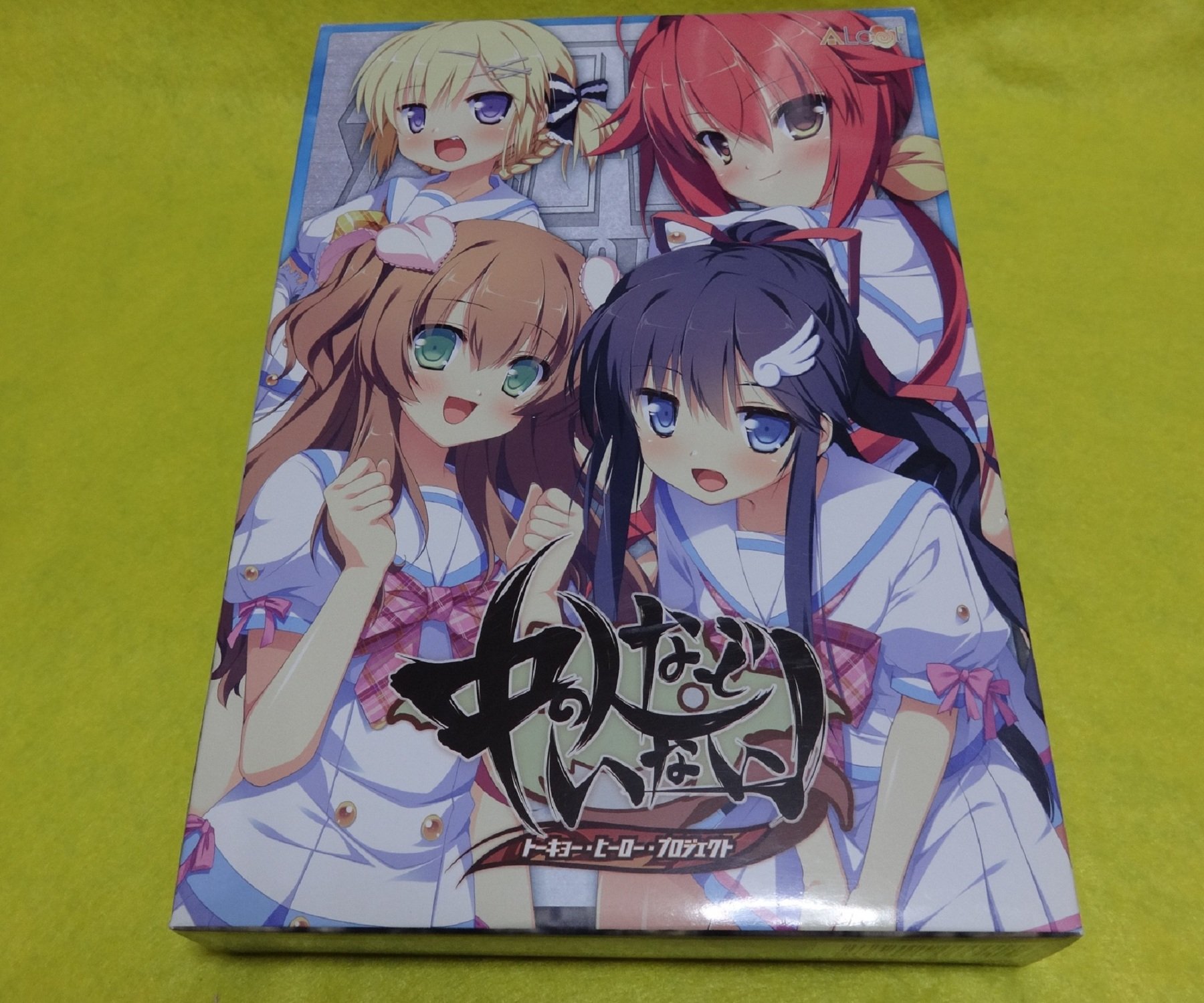 Amazon.co.jp: 中の人などいない! トーキョー・ヒーロー・プロジェクト