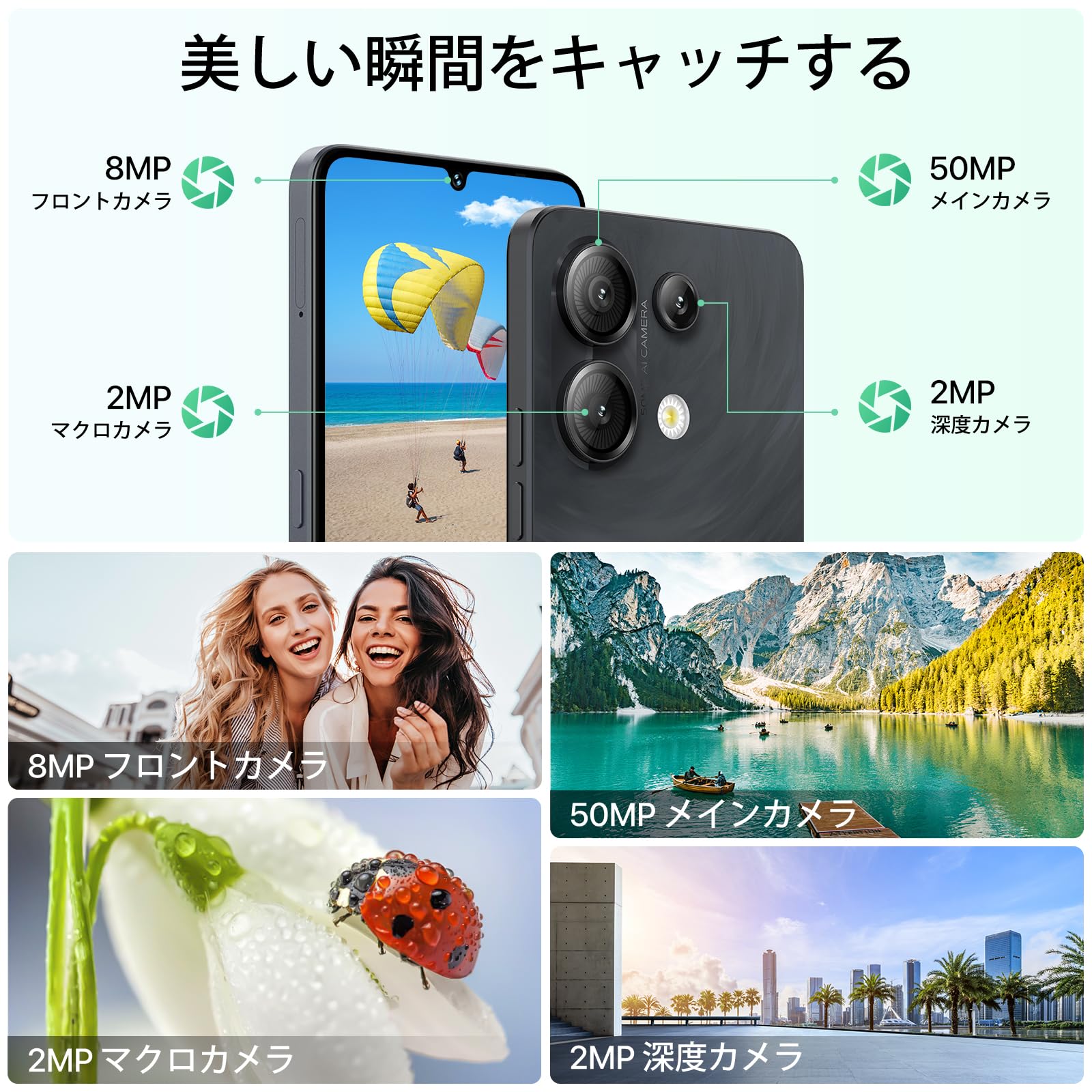 Amazon.co.jp: UMIDIGI G9 5G Sim-Free Smartphone, Main Unit, 12GB +