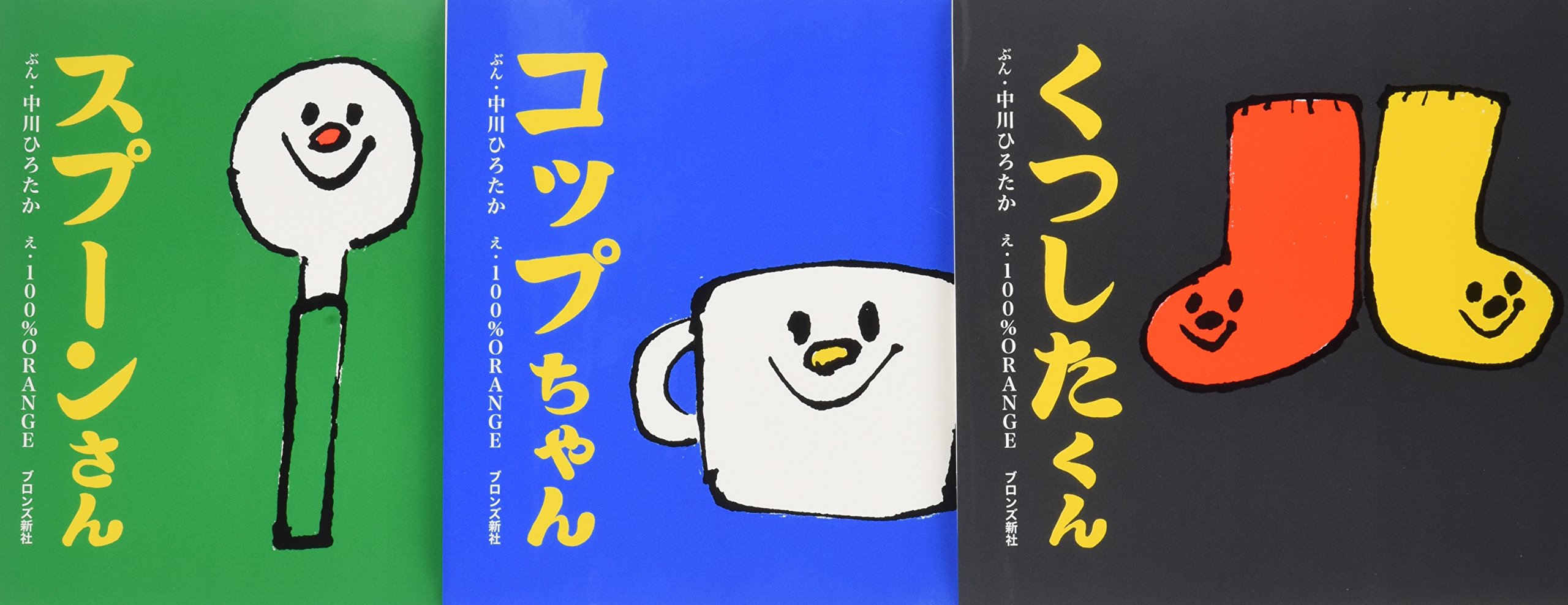 ぴろぴろ★プロフ一読お願いします★様新品　6点 img_2bf4969b430caa9fd3c968042a