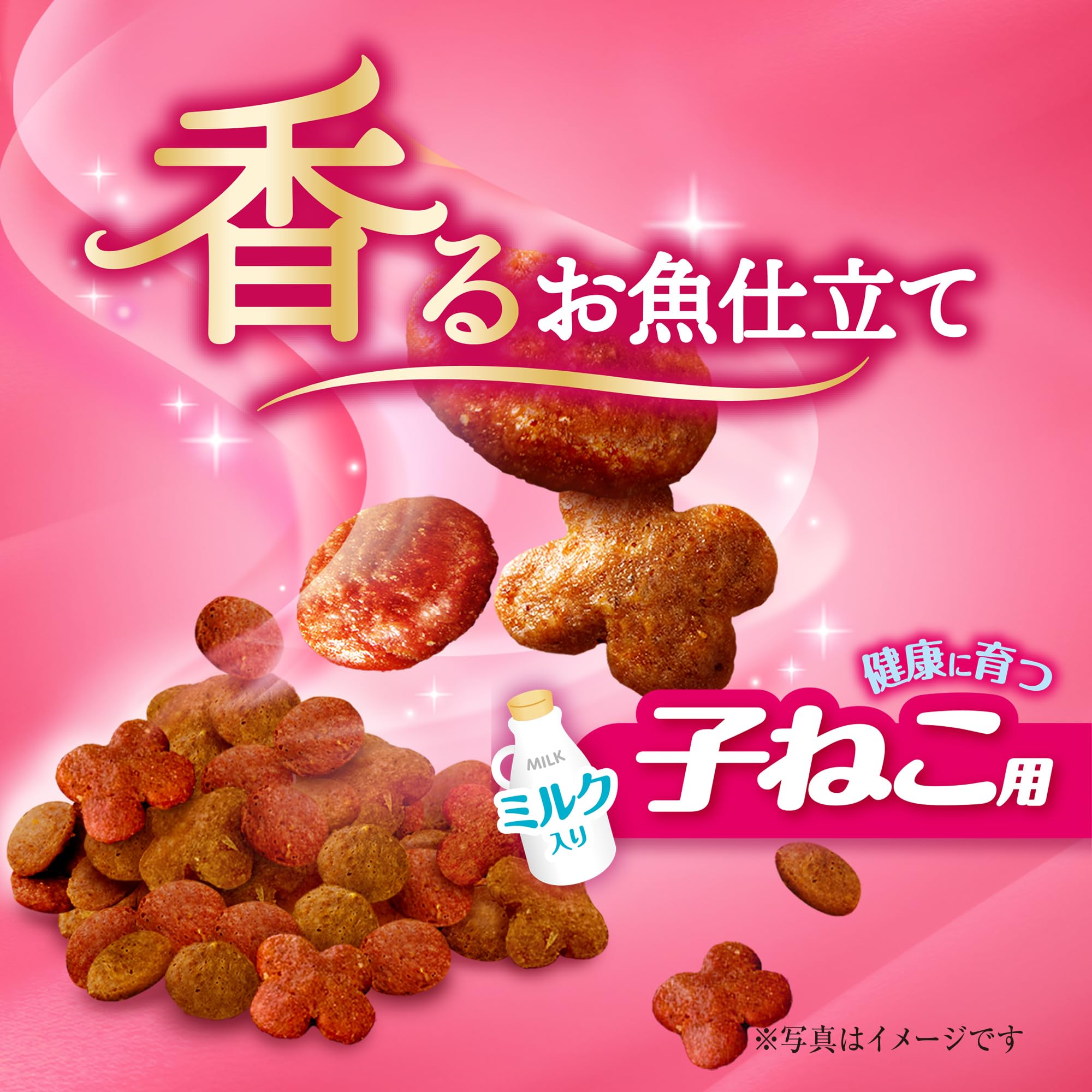 Amazon | 銀のスプーン キャットフード ドライ 三ツ星グルメ 健康に