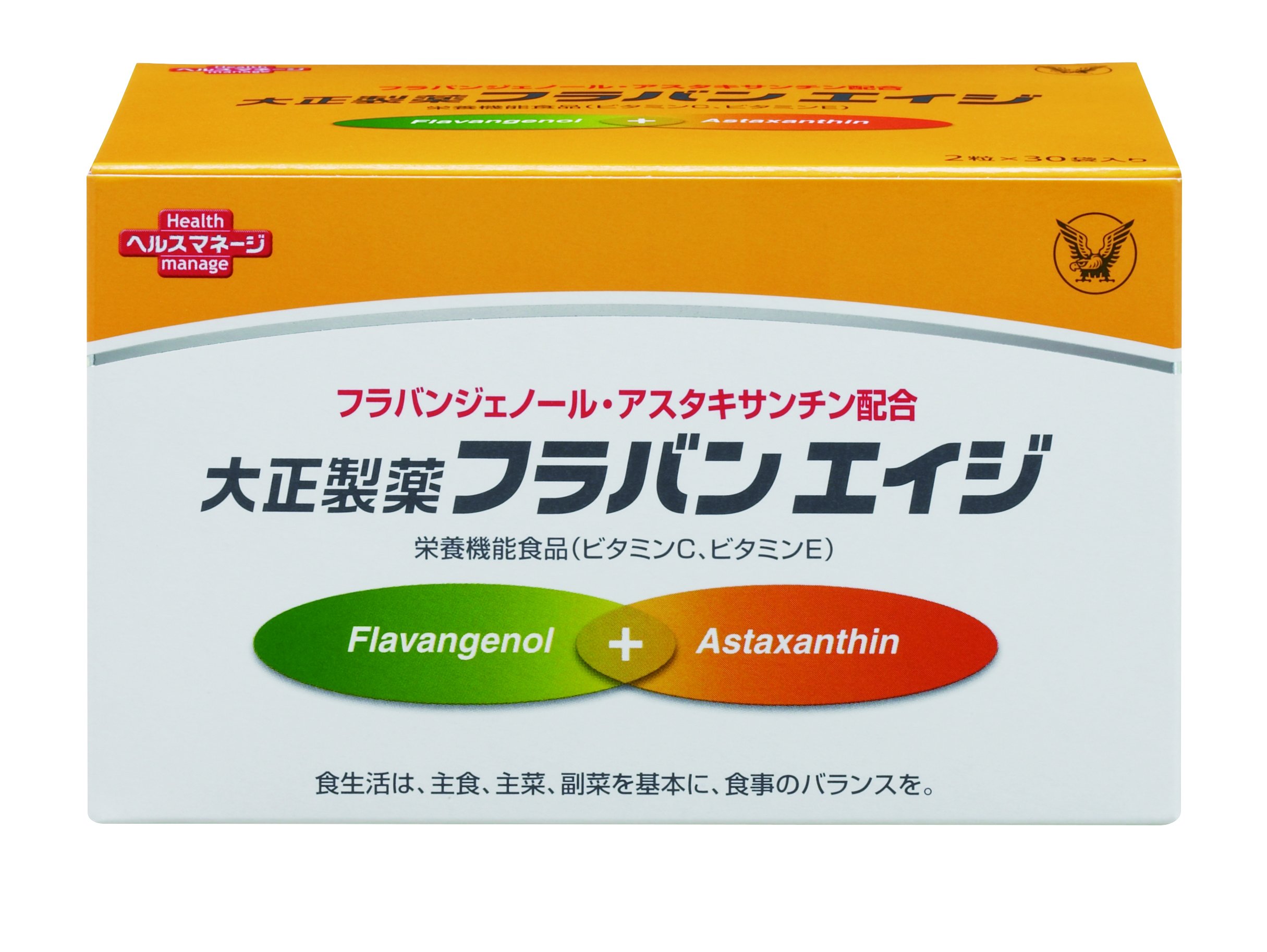 Amazon | 大正製薬 フラバンエイジ 1箱30袋/30日分 【栄養機能食品】抗