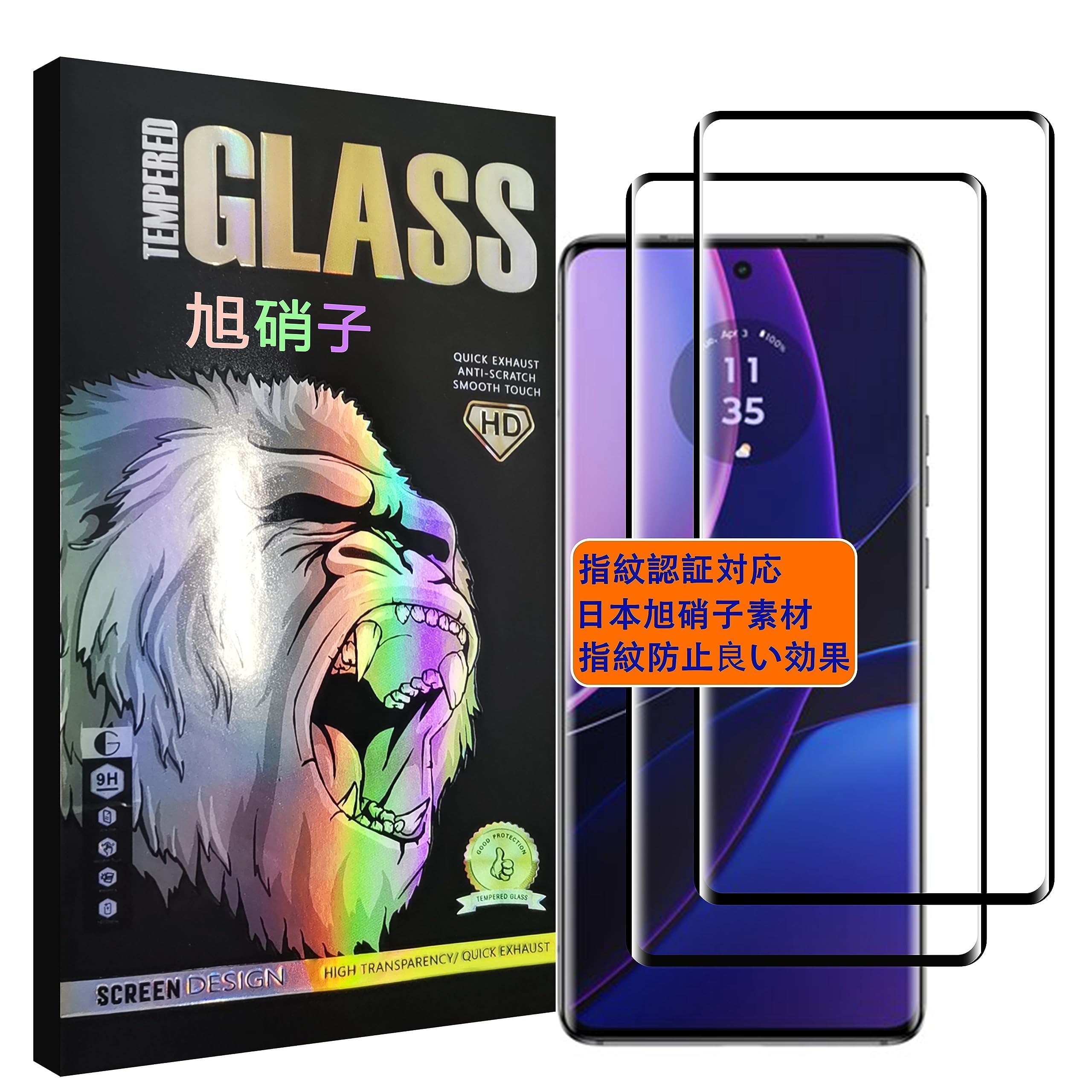 対応 Motorola Edge 40 / Motorola Edge 40 Neo ガラスフイルム 【2枚セット- AGC旭硝子素材】 MOTO EDGE 40 フイルム モトローラ EDGE 40 液晶 保護フィルム moto edge40 Neo 強化ガラス 【 硬度9H 耐衝撃 飛散防止 超薄 厚さ0.26mm 気泡ゼロ 高感度 撥油性 指紋防止 超耐久 ラウンドエッジ加工 】TZ-MDGETM4