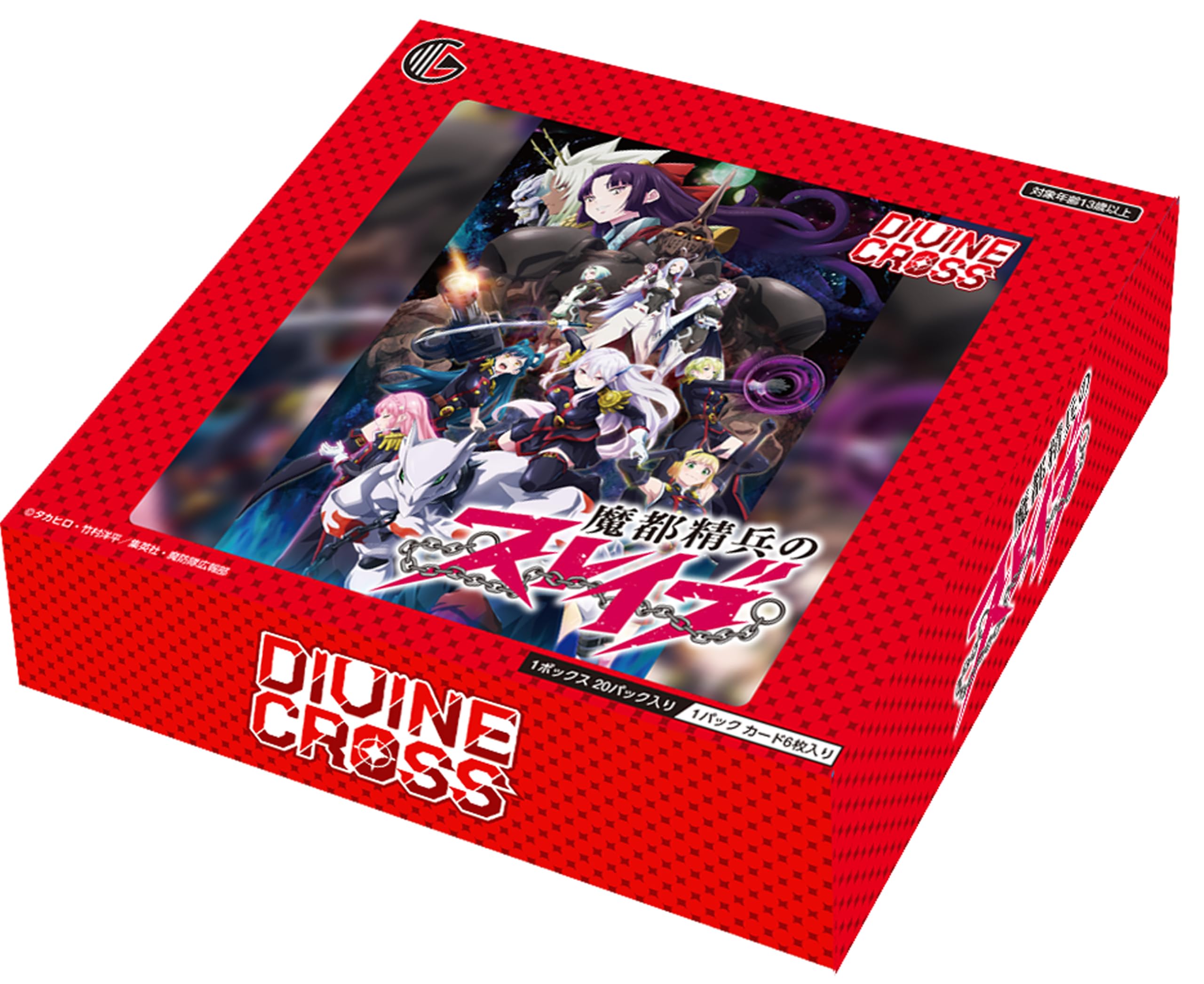 Amazon.co.jp: TCG 魔都精兵のスレイブ DIVINE CROSS 20パック入りBOX