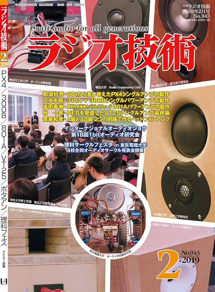 進研ゼミ　しくみがわかるラジオ 進研ゼミ しくみがわかるラジオ